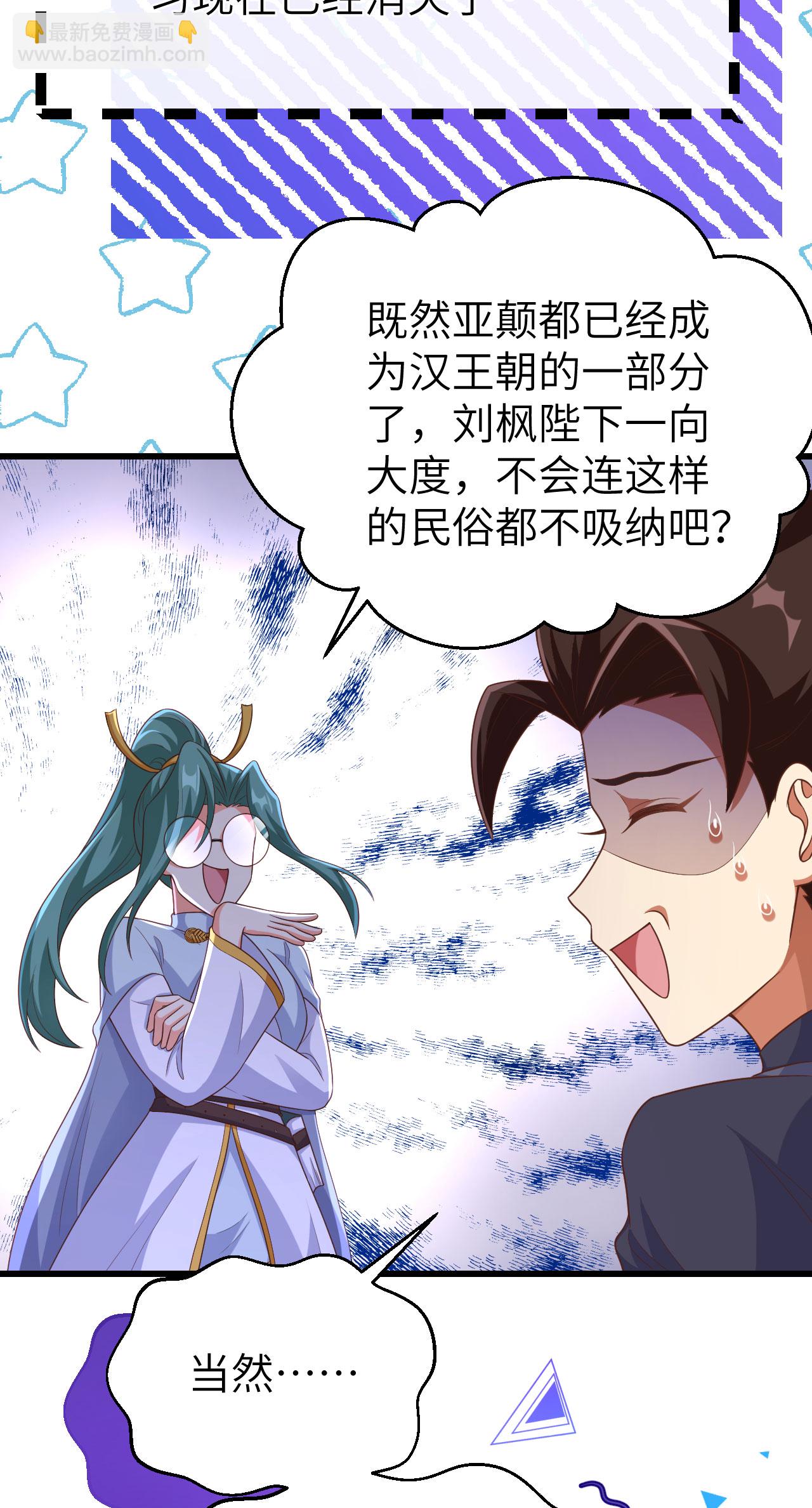 第456话(1/2)-第461话