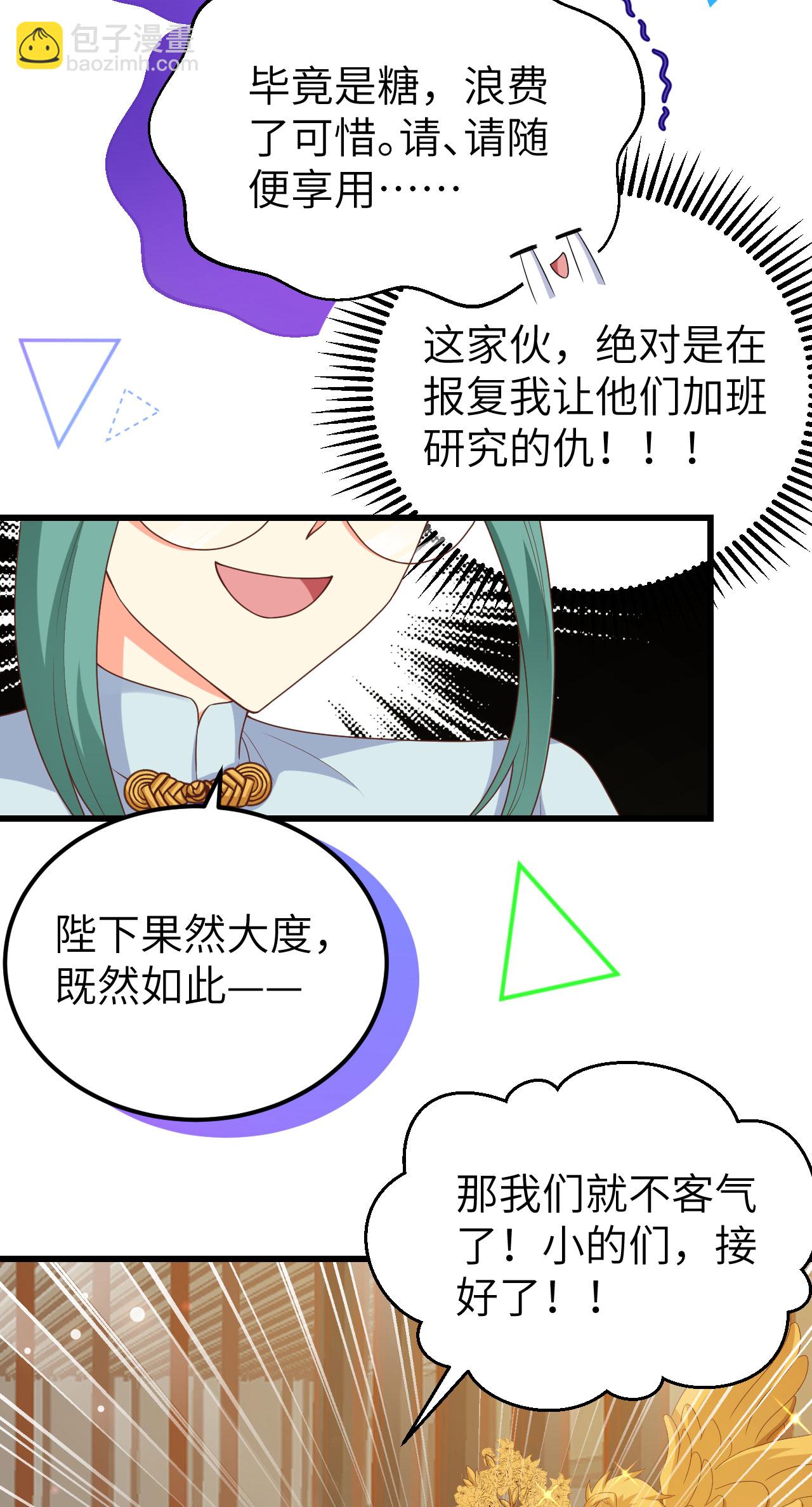 第456话(1/2)-第461话