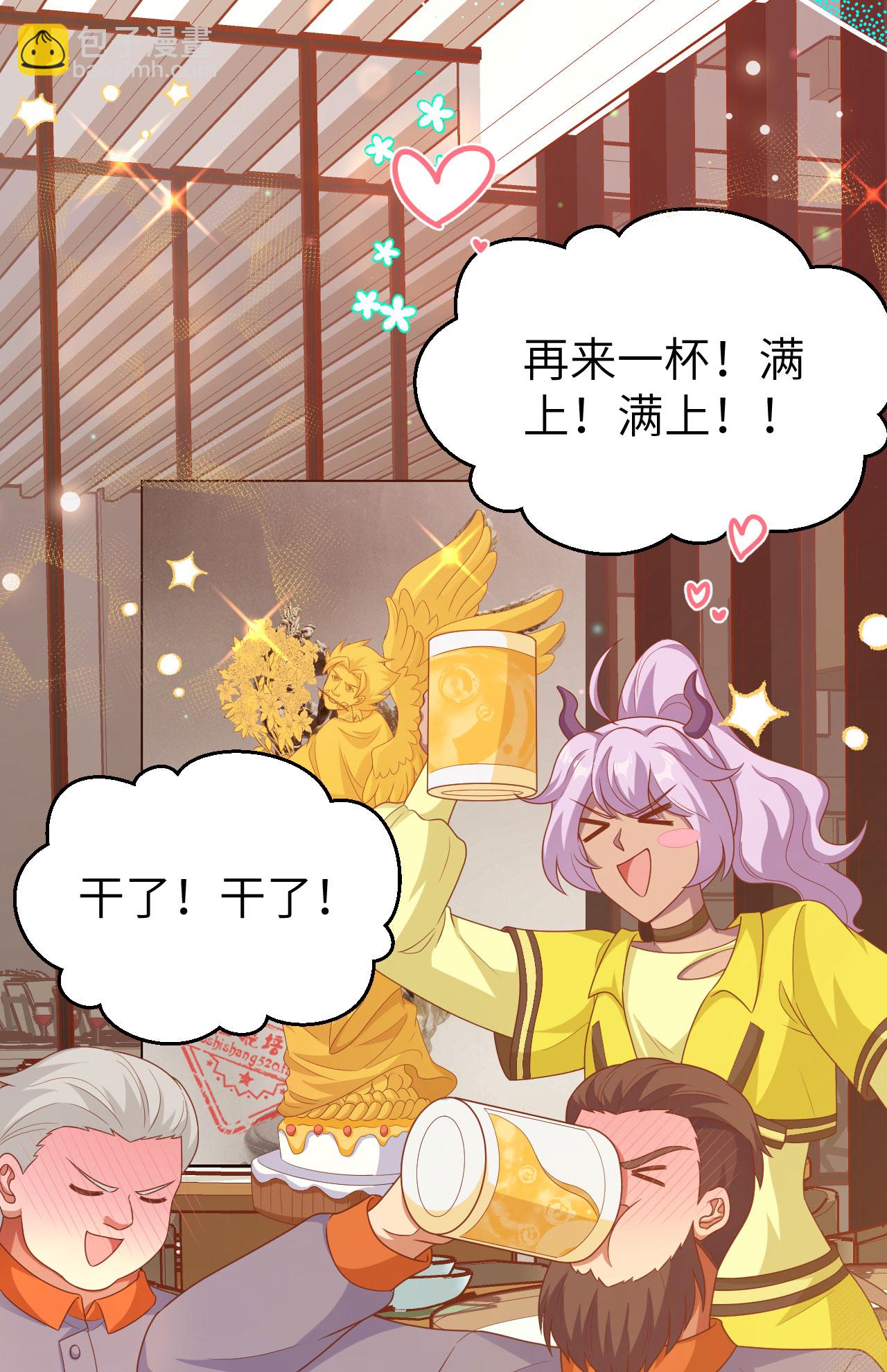 第456话(1/2)-第461话