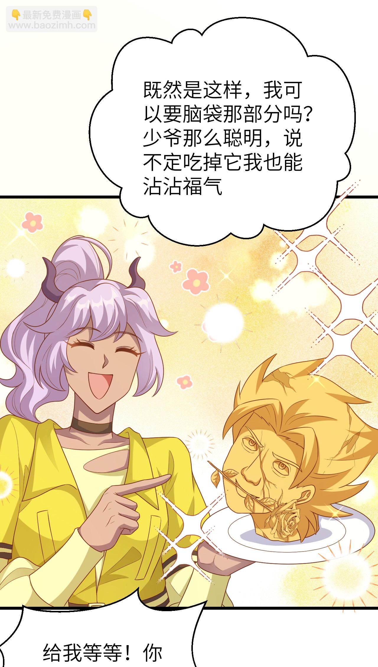 第456话(1/2)-第461话