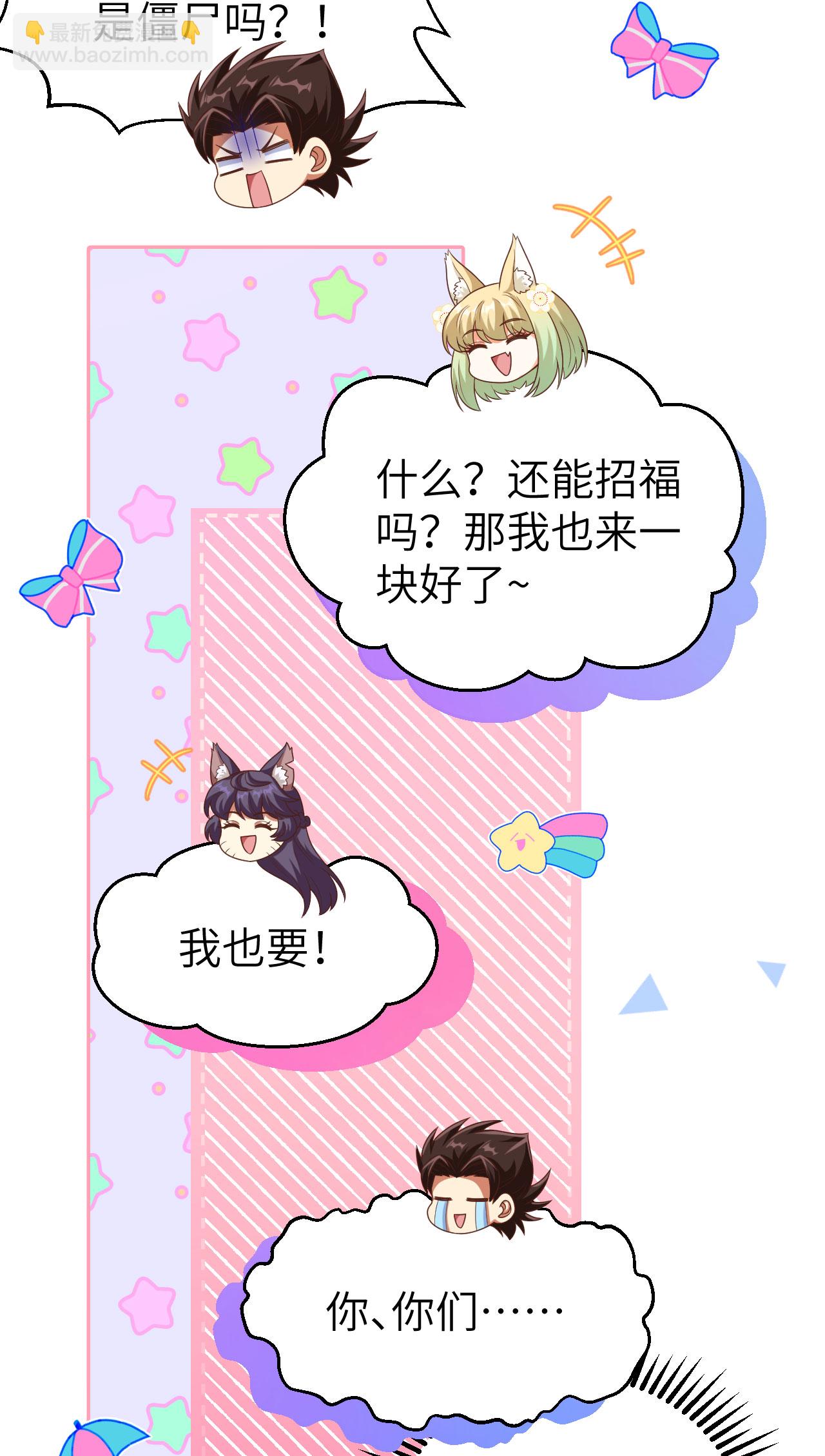 第456话(1/2)-第461话