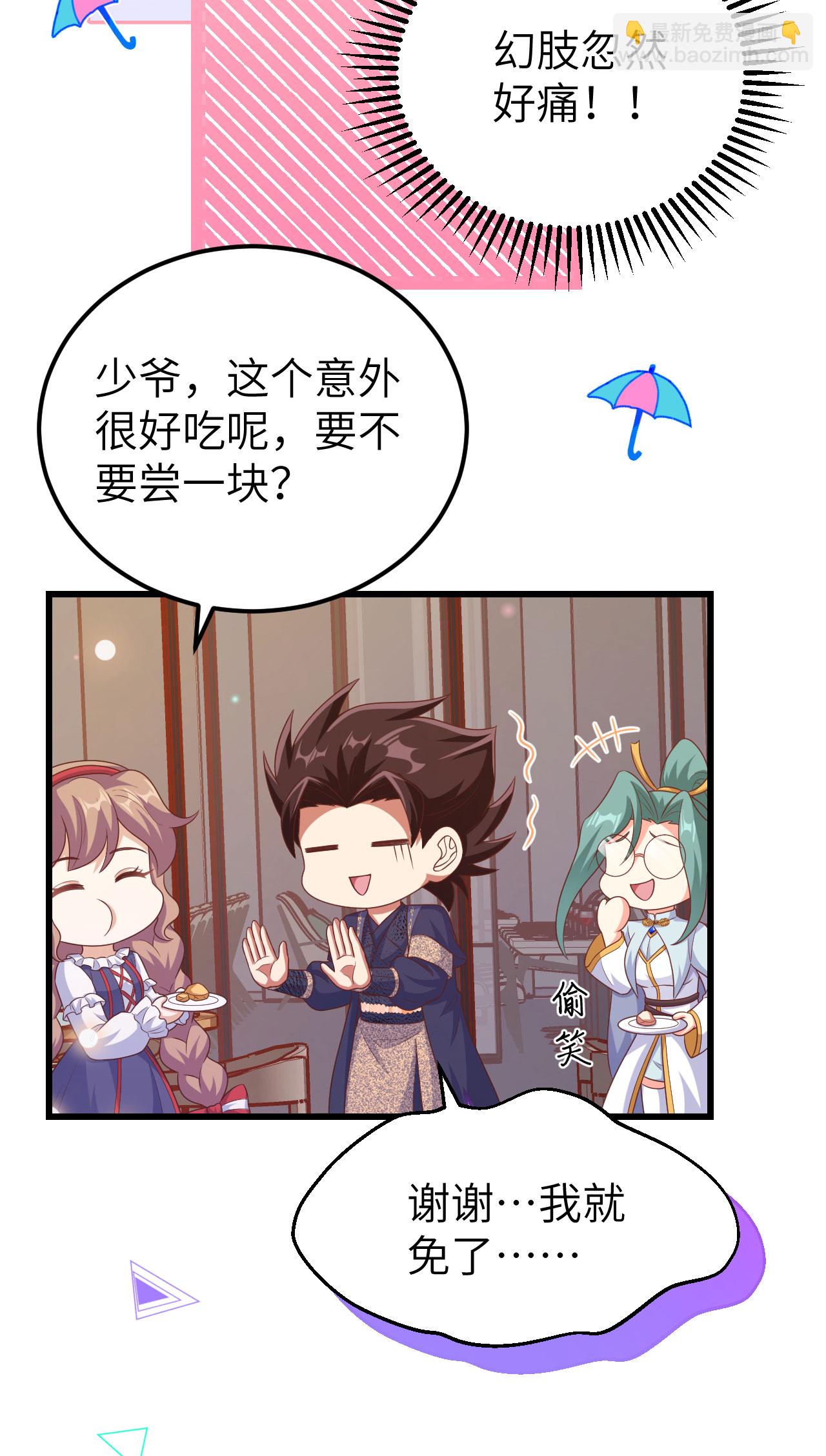 第456话(1/2)-第461话