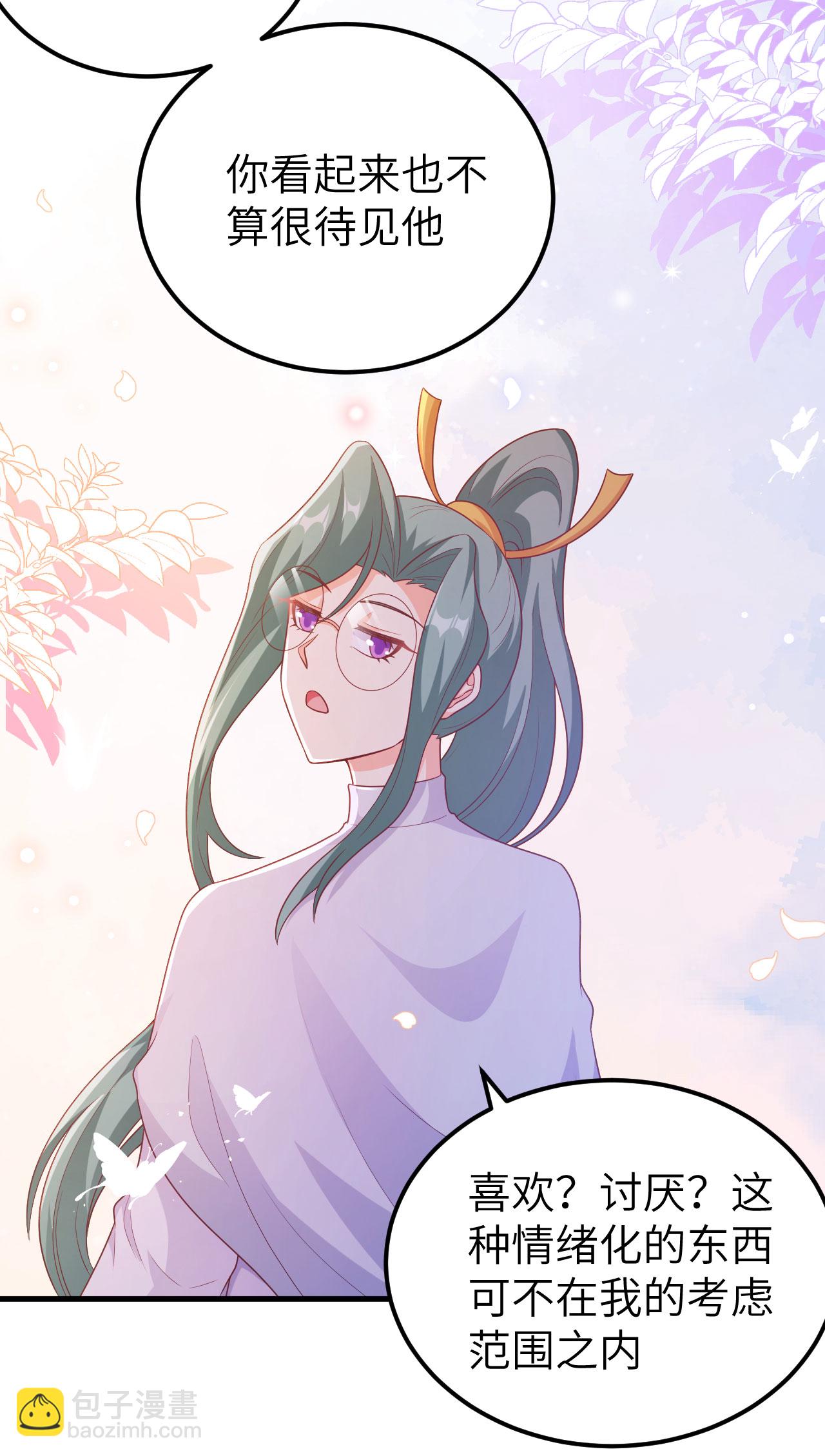 第456话(1/2)-第461话