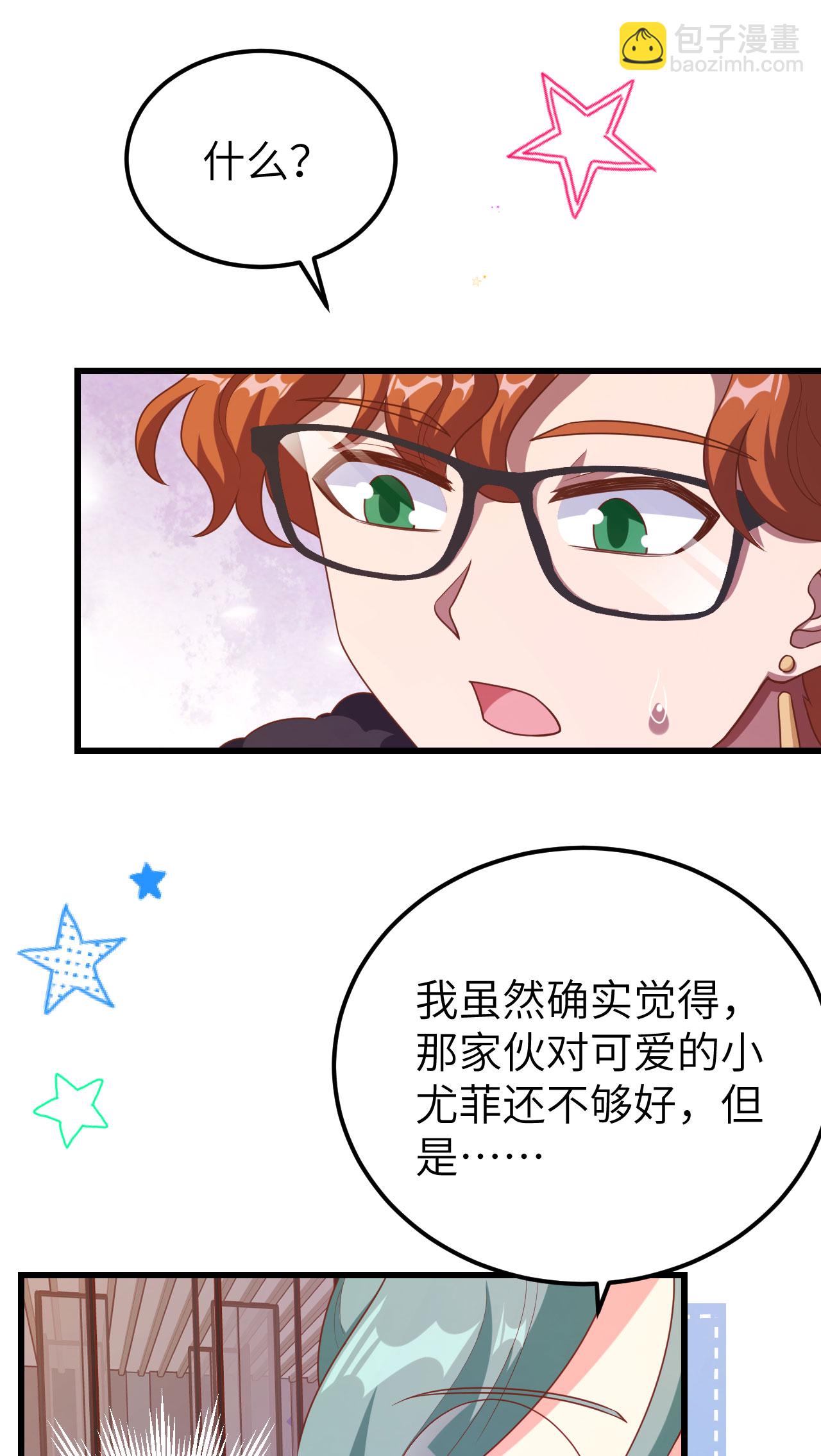 第456话(1/2)-第461话