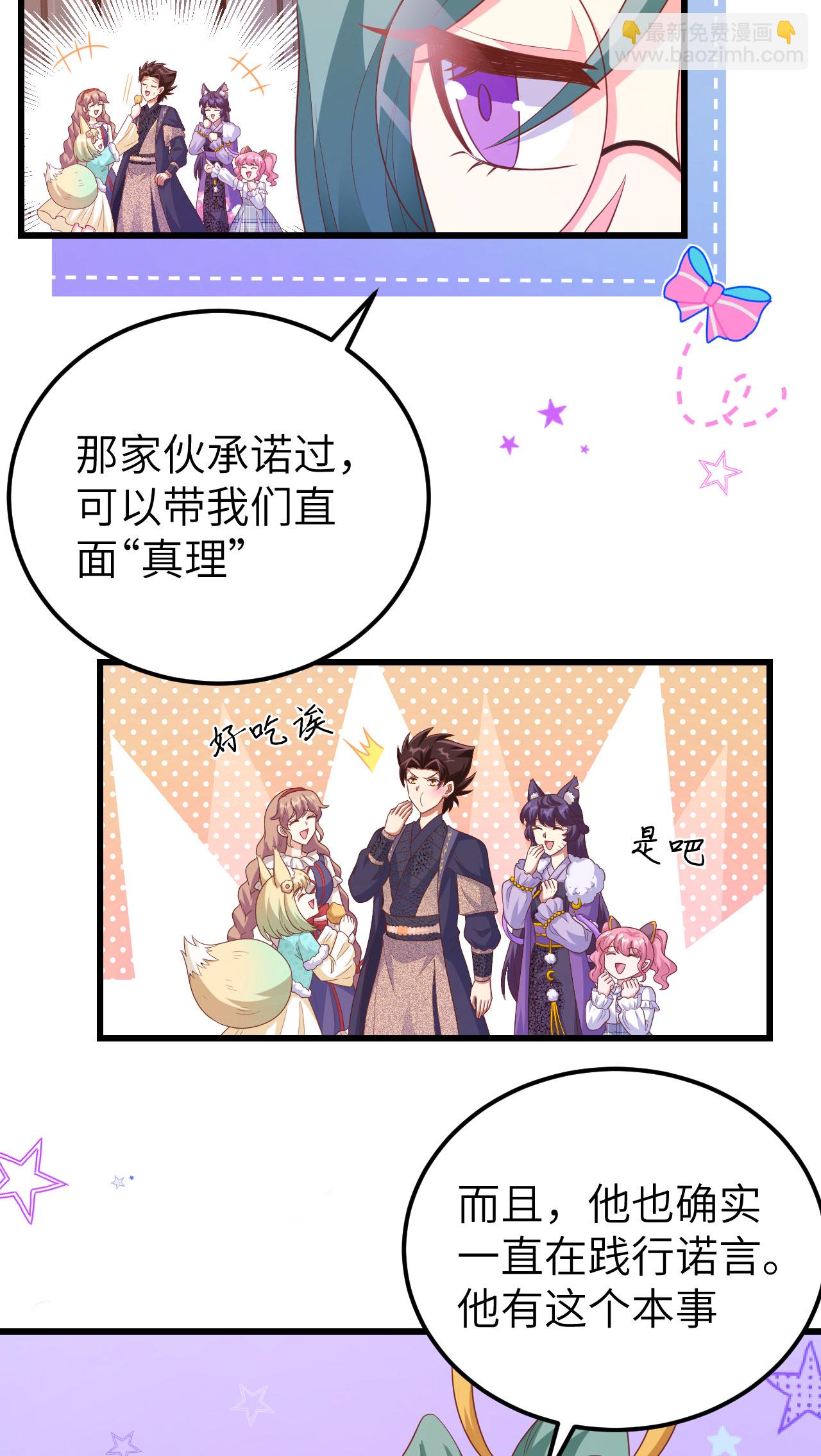 第456话(1/2)-第461话