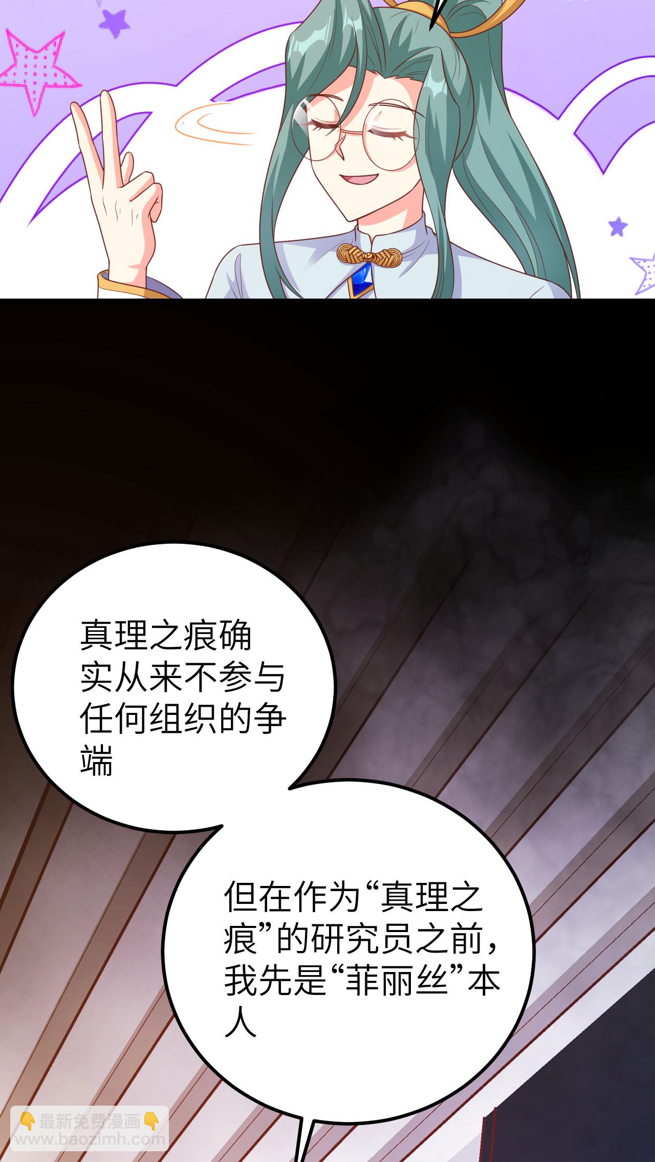 第456话(1/2)-第461话