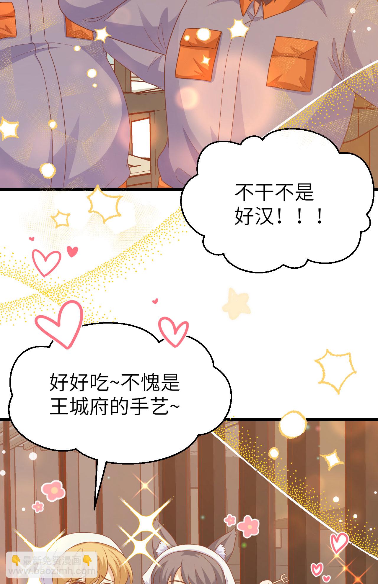 第456话(1/2)-第461话
