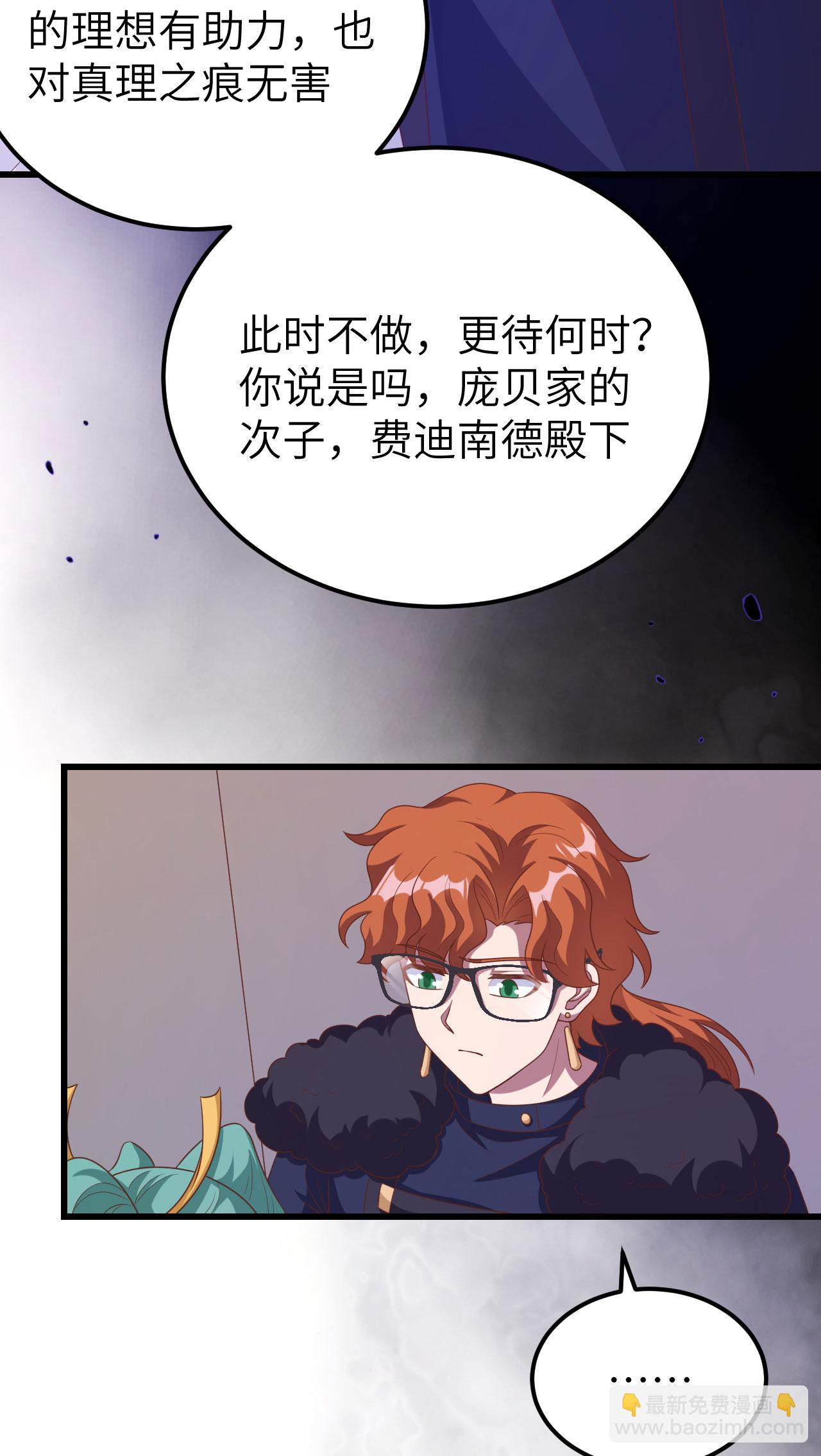 第456话(1/2)-第461话