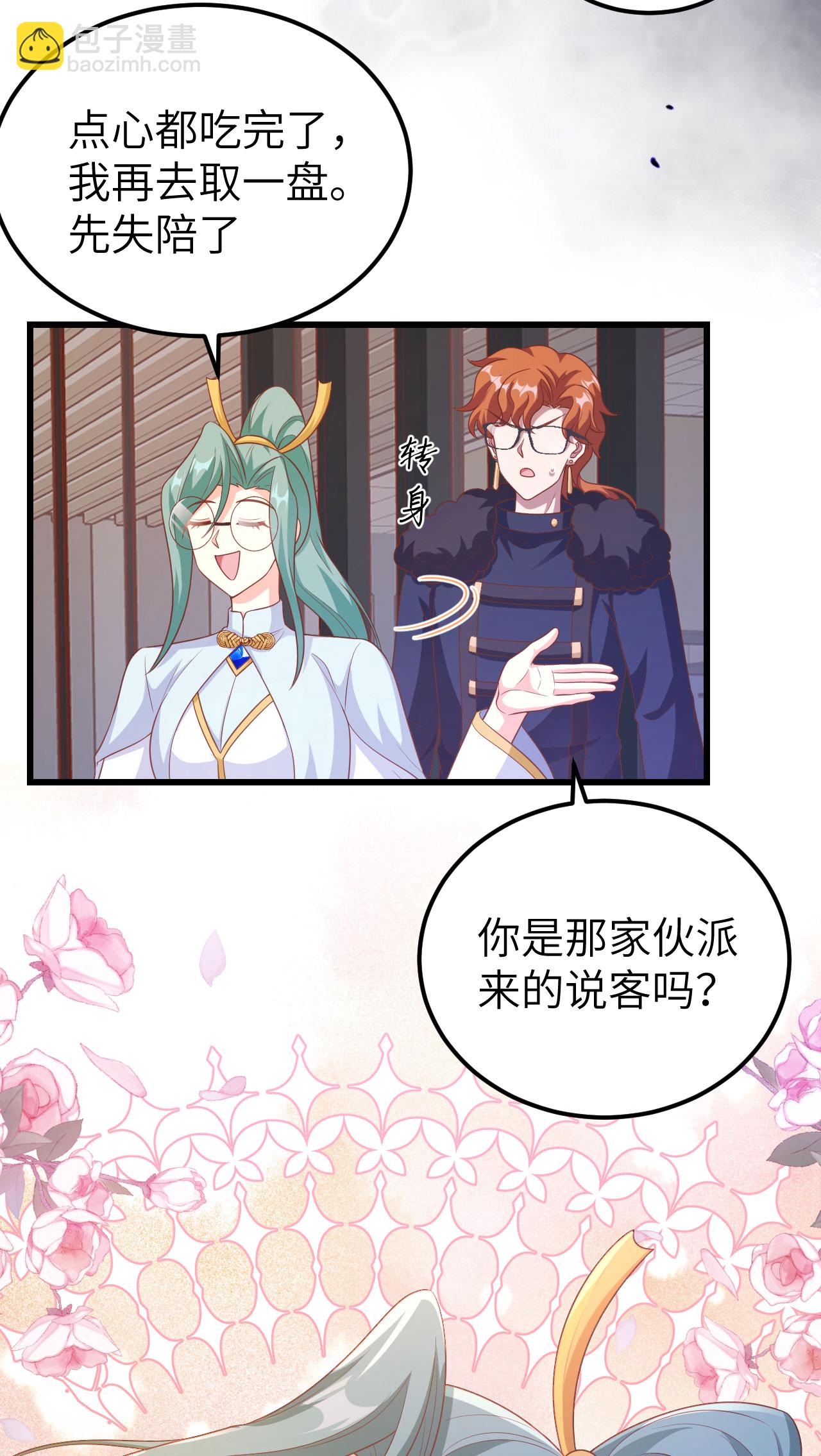 第456话(1/2)-第461话