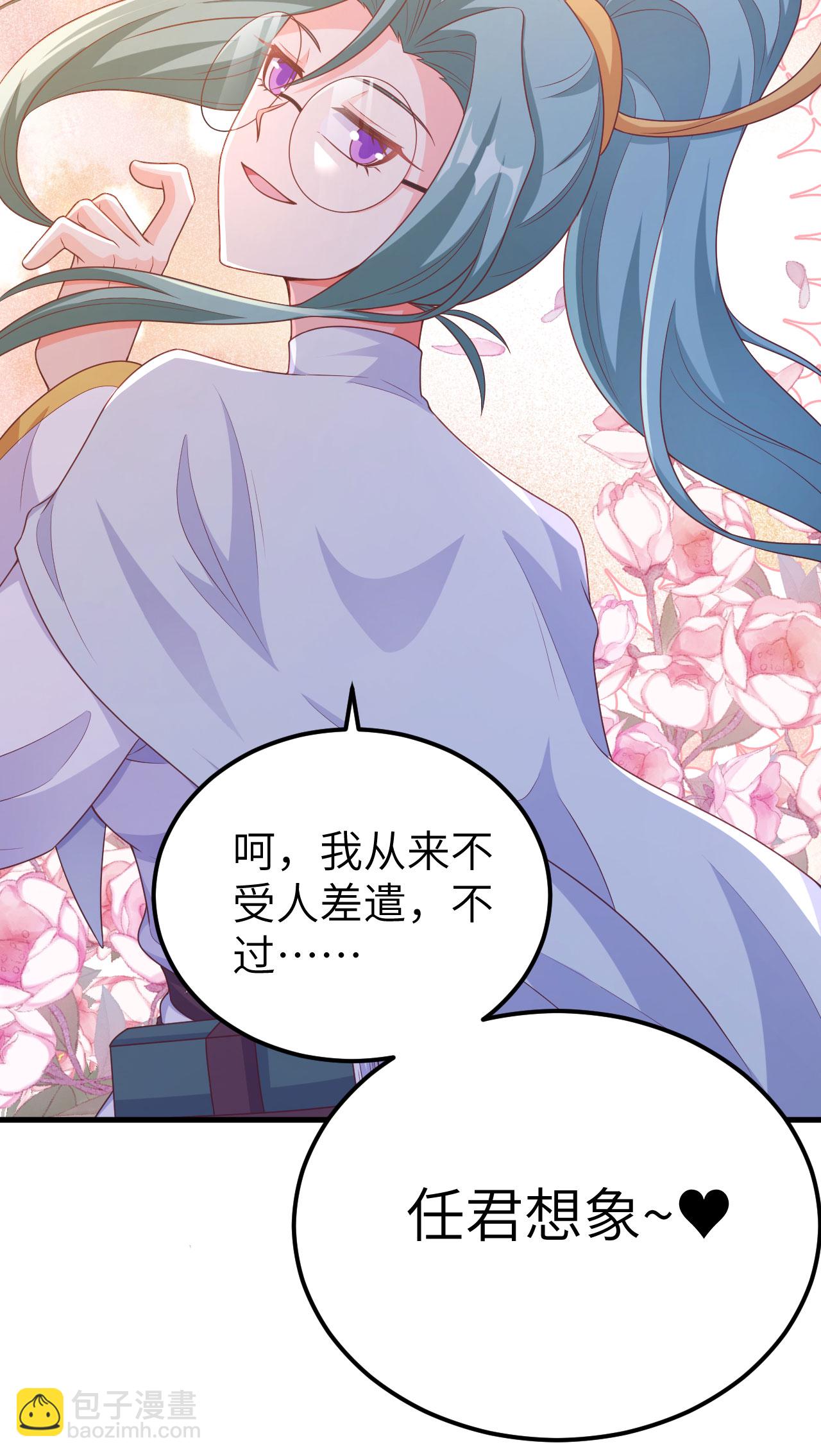 第456话(1/2)-第461话