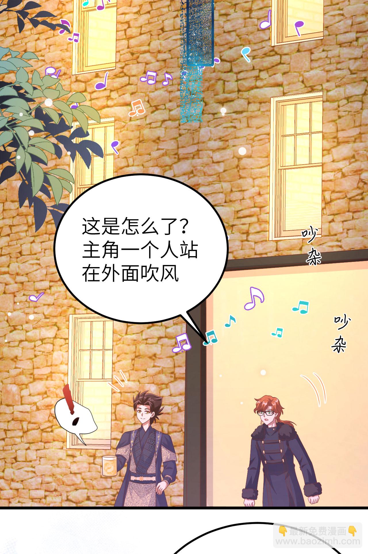 第456话(1/2)-第461话