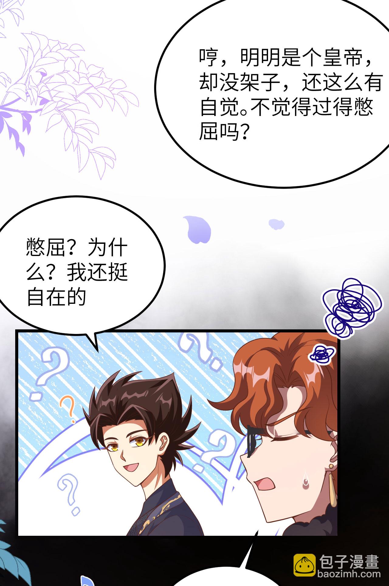 第456话(1/2)-第461话