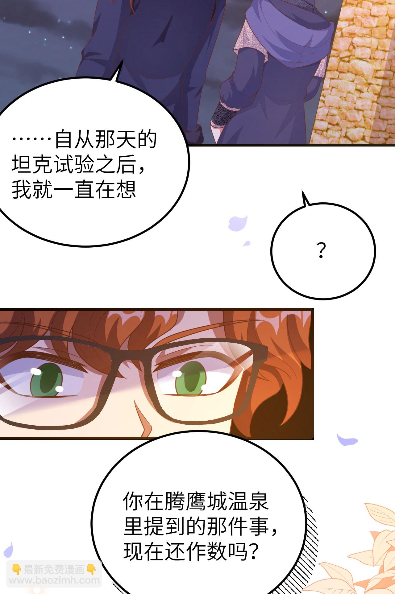 第456话(1/2)-第461话
