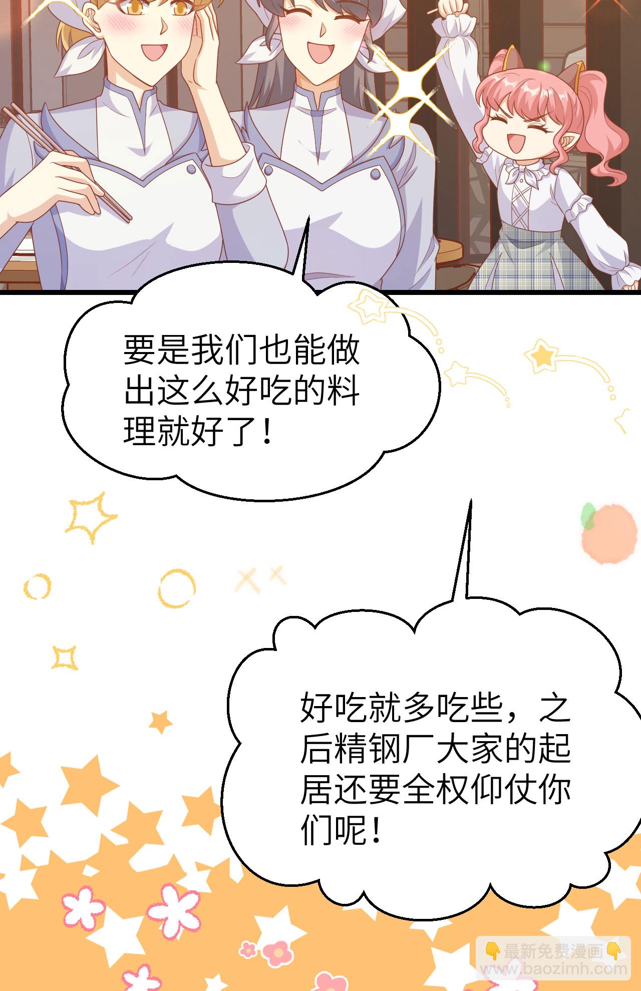 第456话(1/2)-第461话