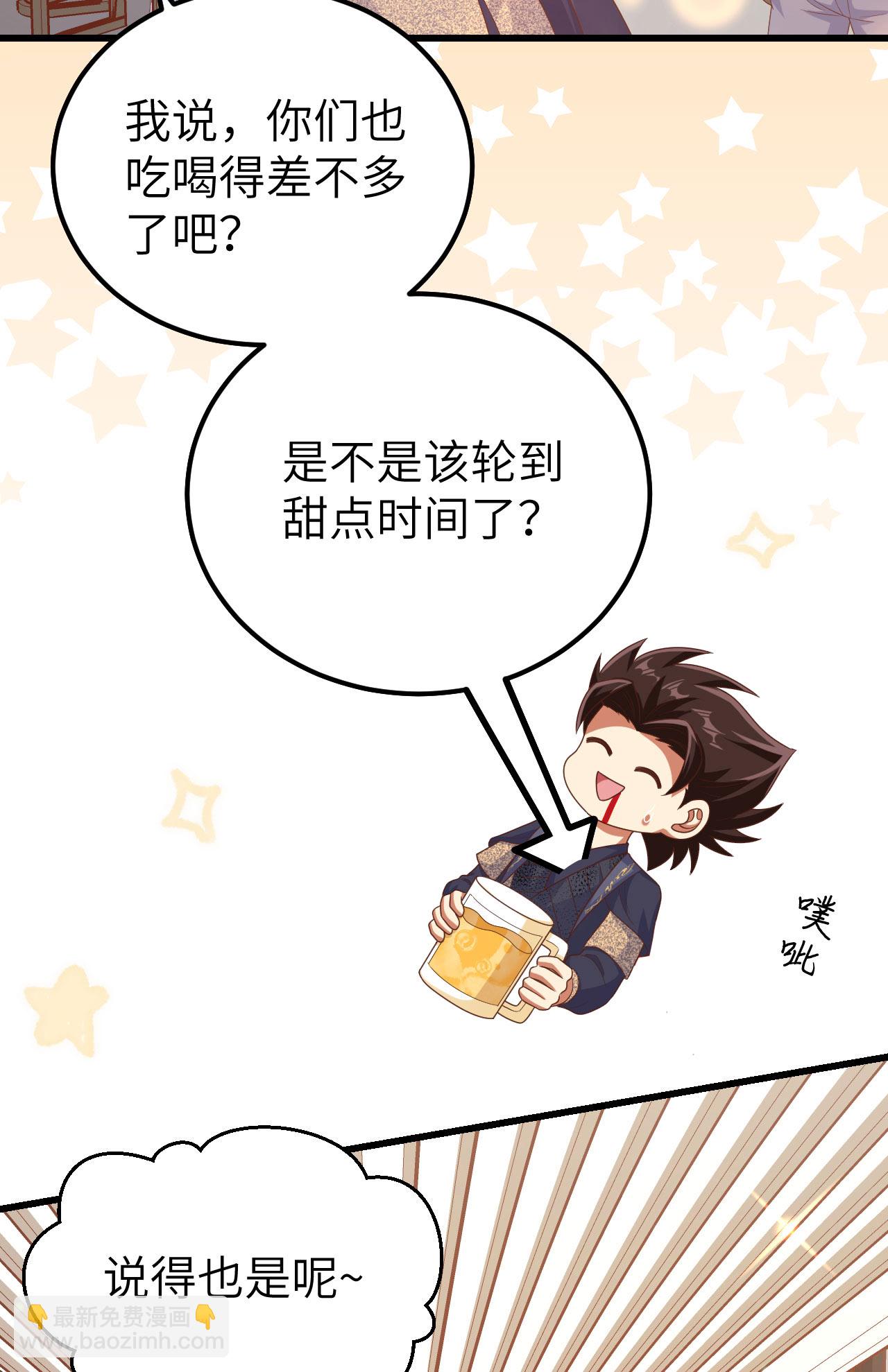 第456话(1/2)-第461话