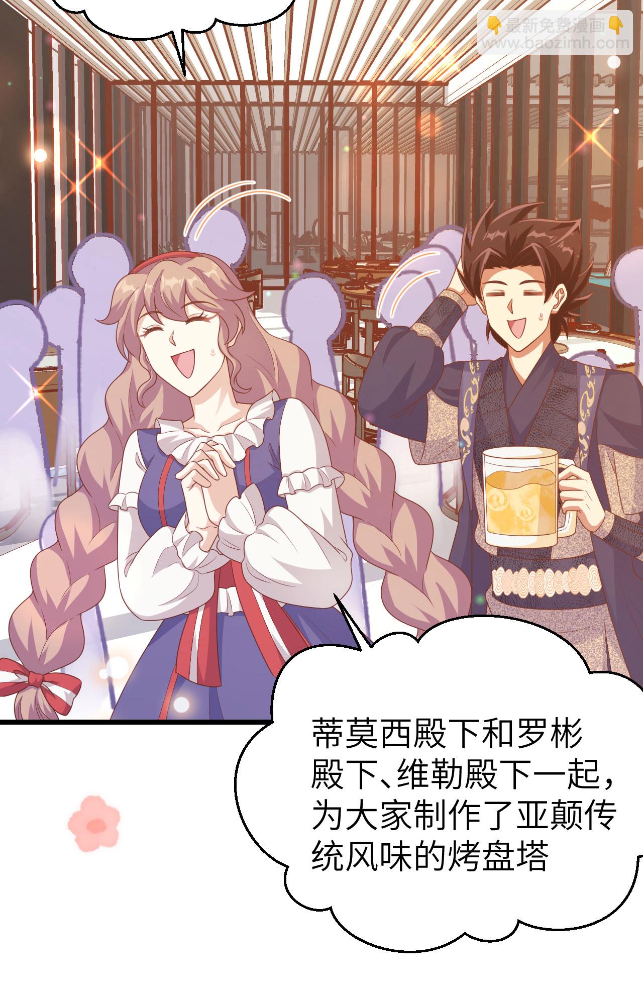 第456话(1/2)-第461话