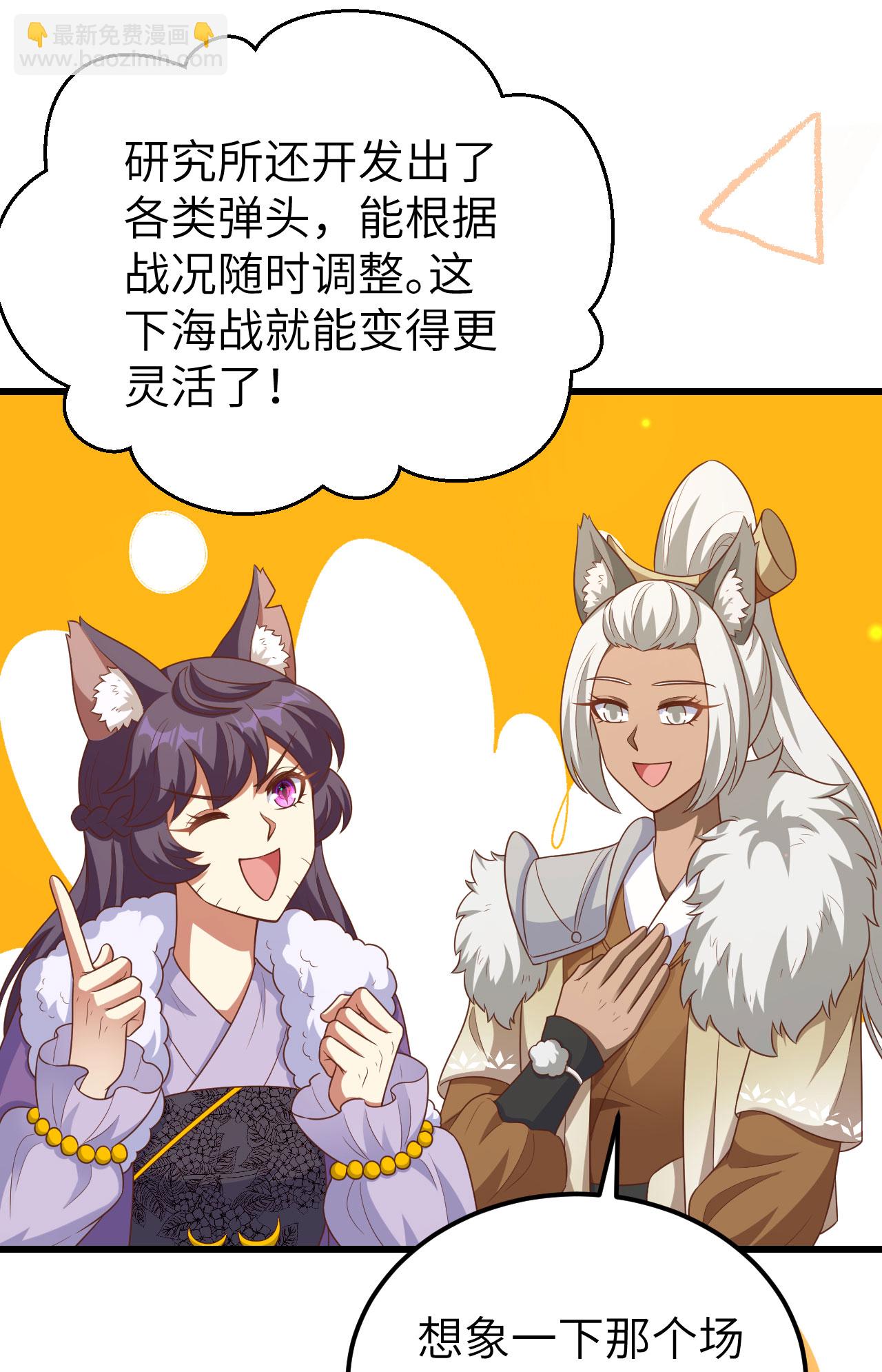 第458话(1/2)-第463话