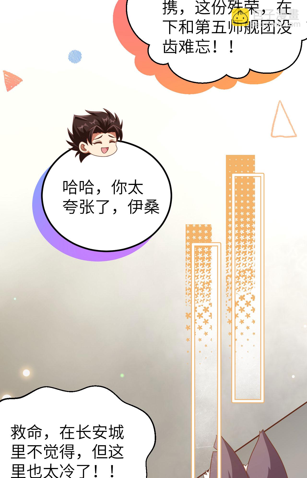 第458话(1/2)-第463话
