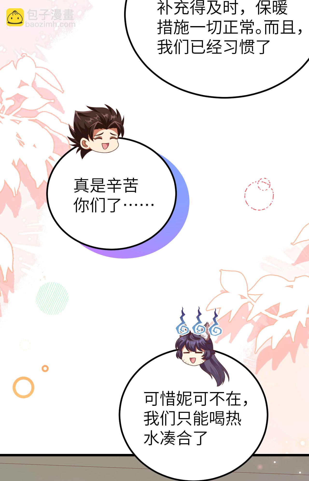 第458话(1/2)-第463话