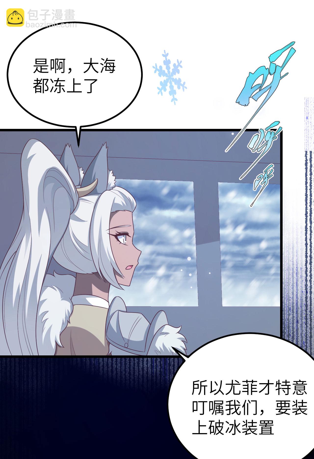 第458话(1/2)-第463话
