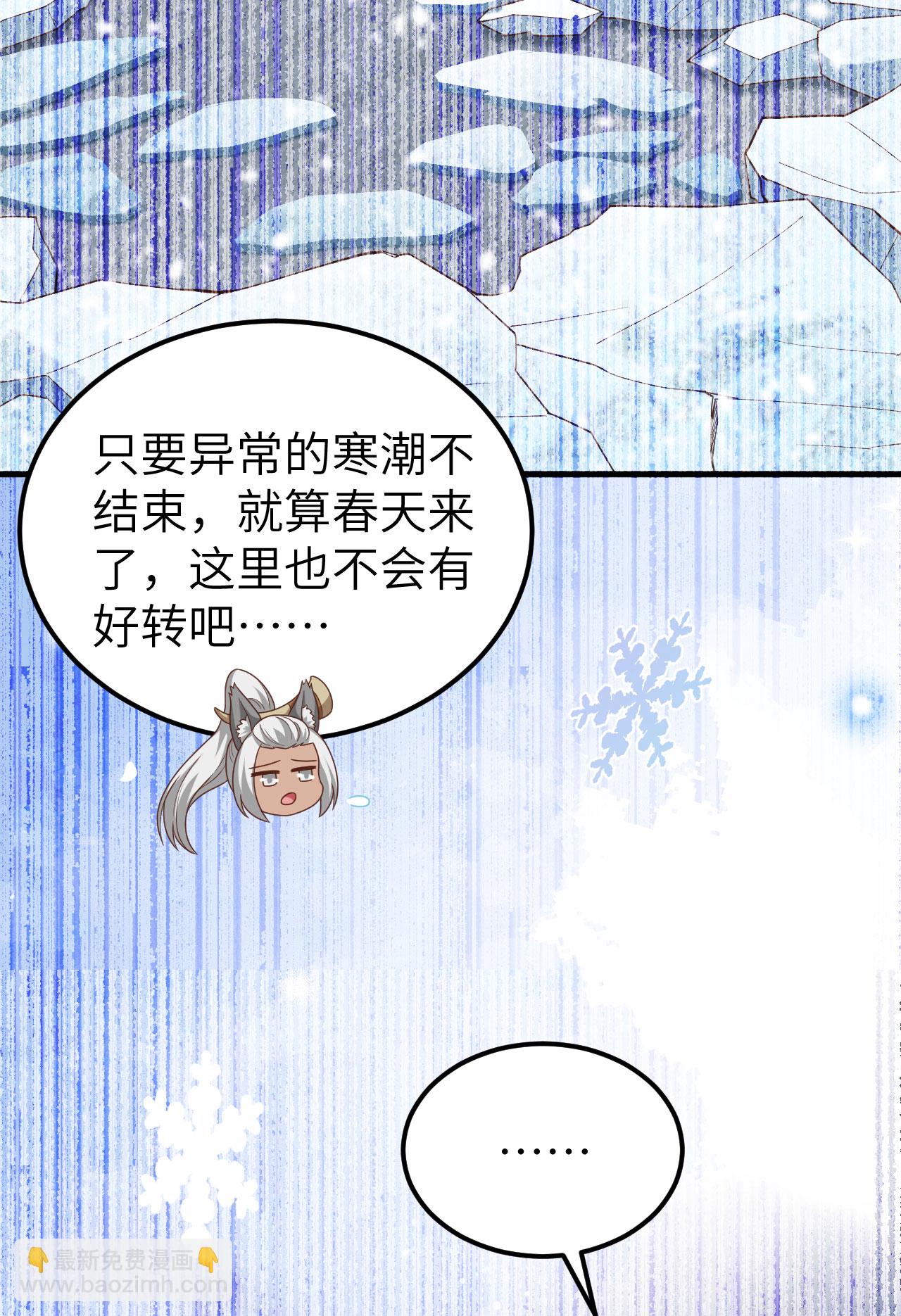第458话(1/2)-第463话