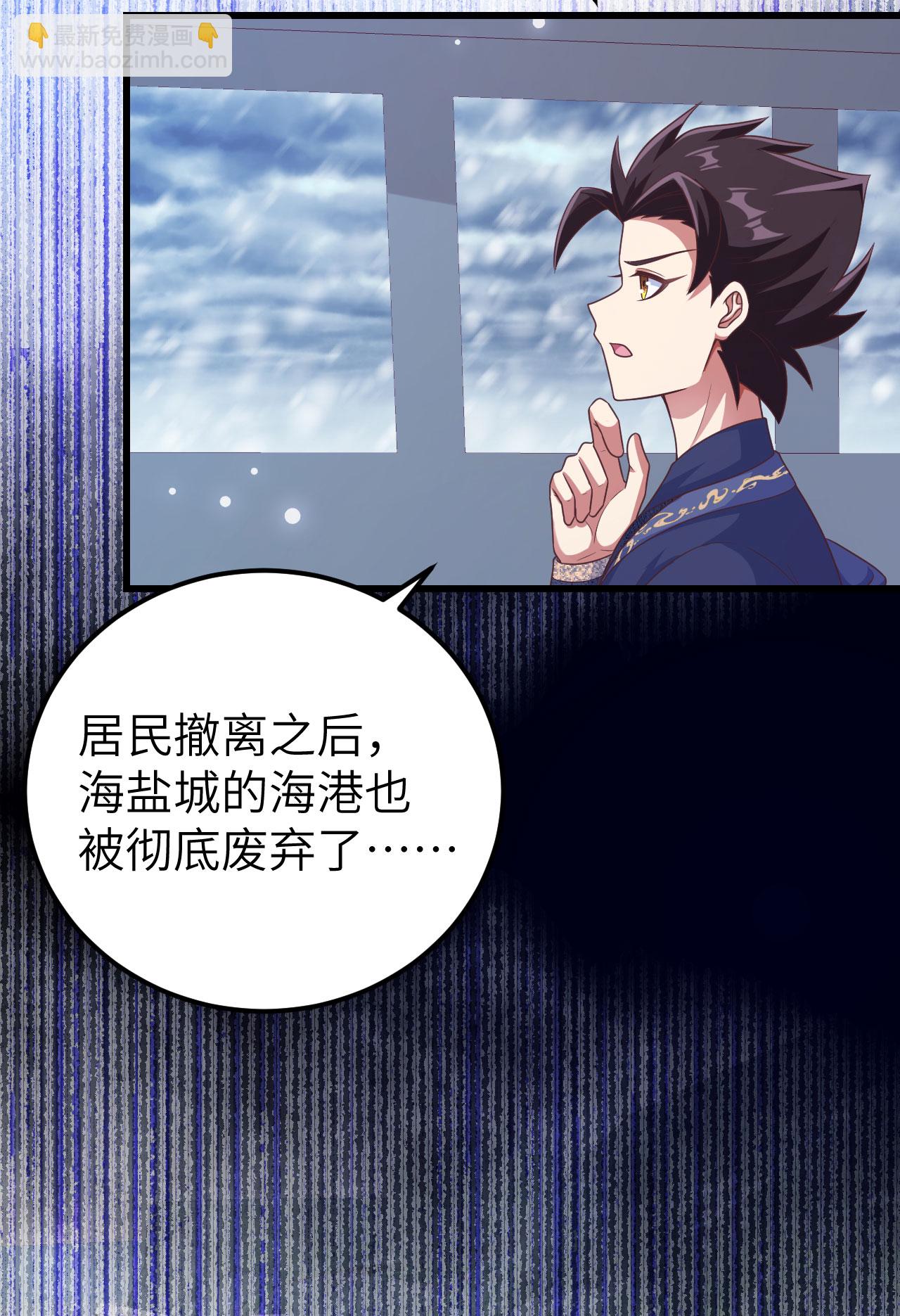 第458话(1/2)-第463话