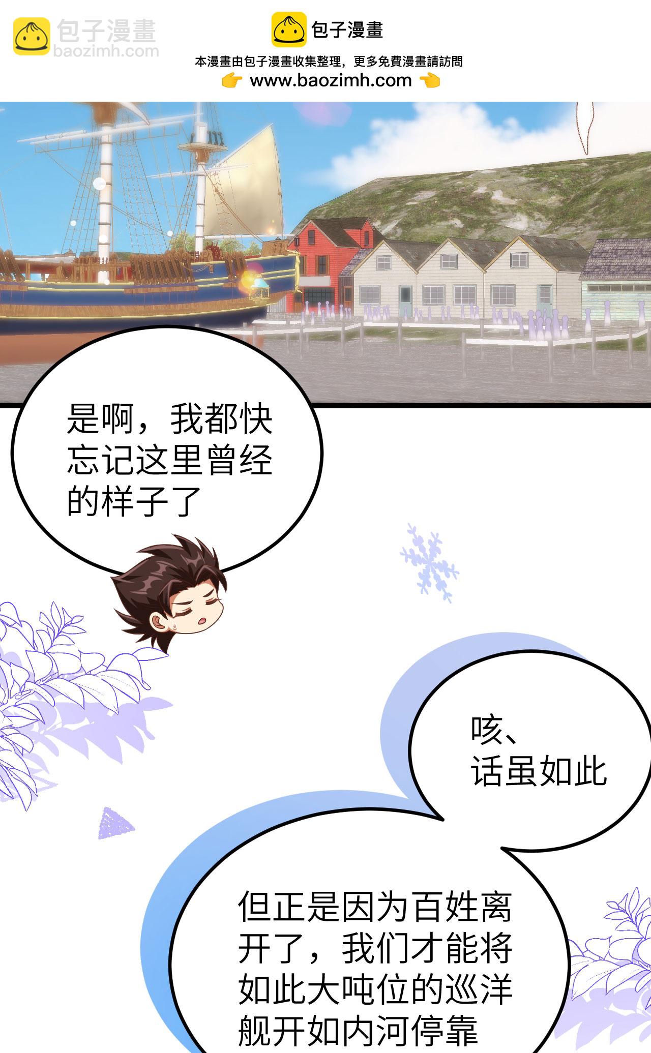 第458话(1/2)-第463话