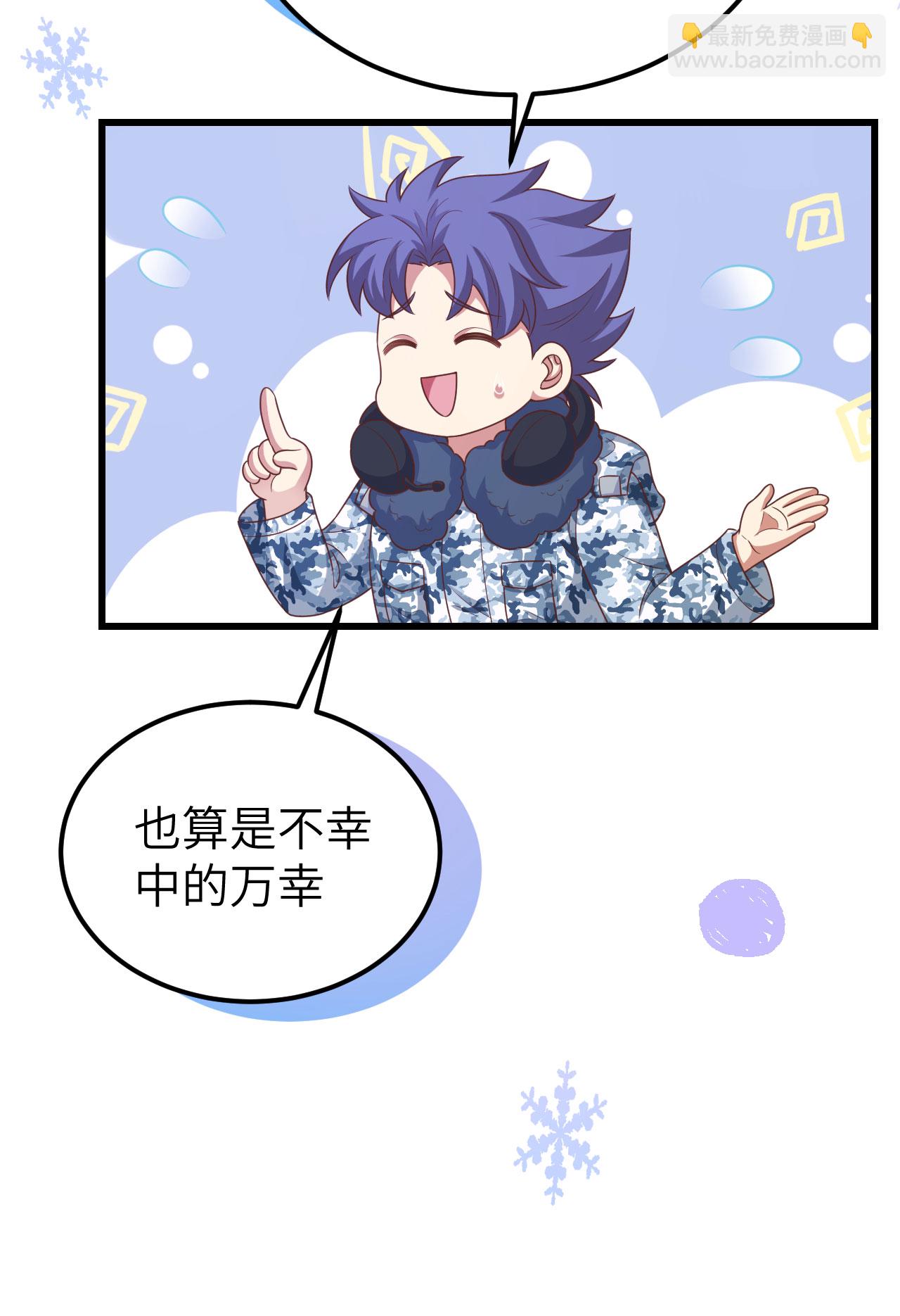 第458话(1/2)-第463话