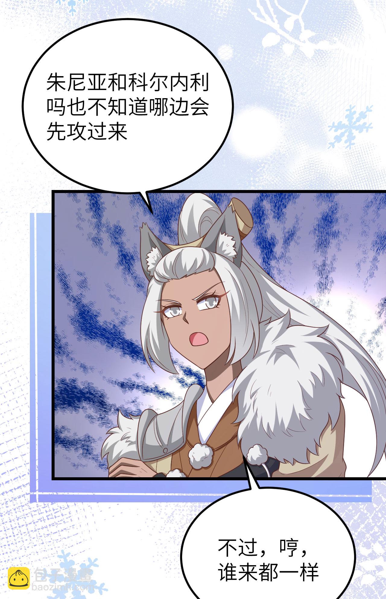 第458话(1/2)-第463话
