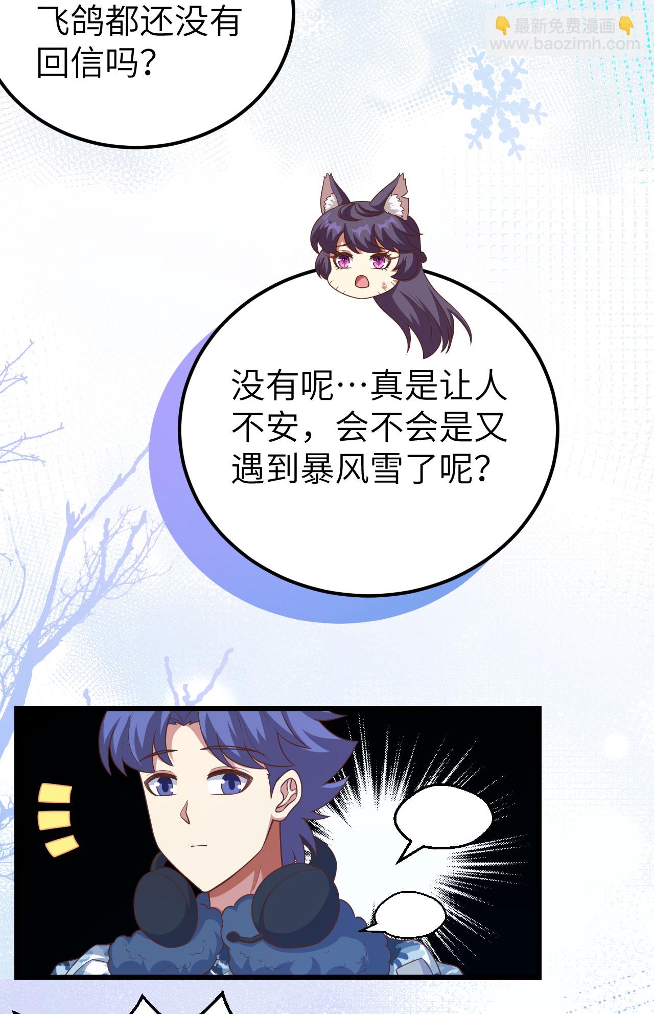 第458话(1/2)-第463话