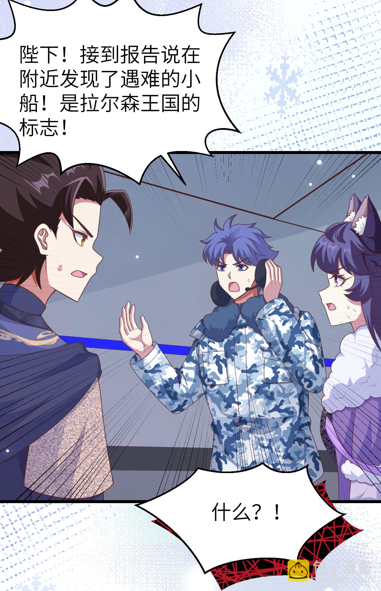 第458话(1/2)-第463话