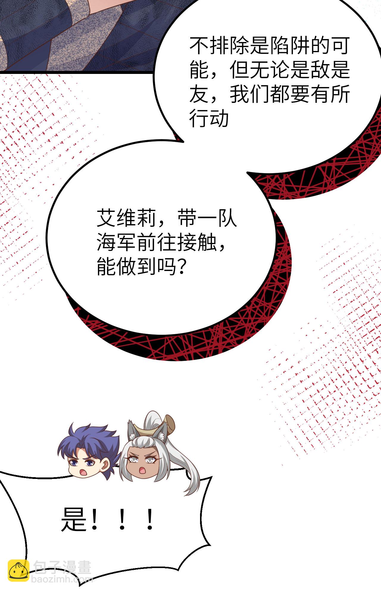 第458话(1/2)-第463话