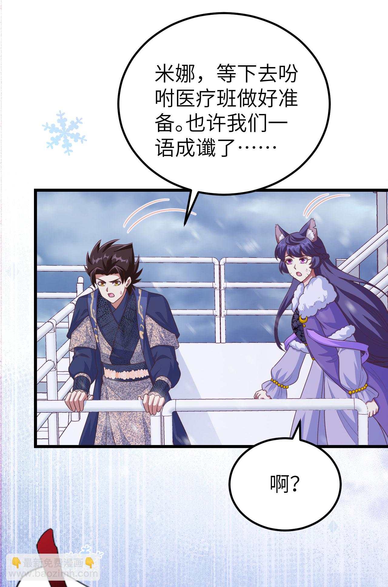 第458话(1/2)-第463话