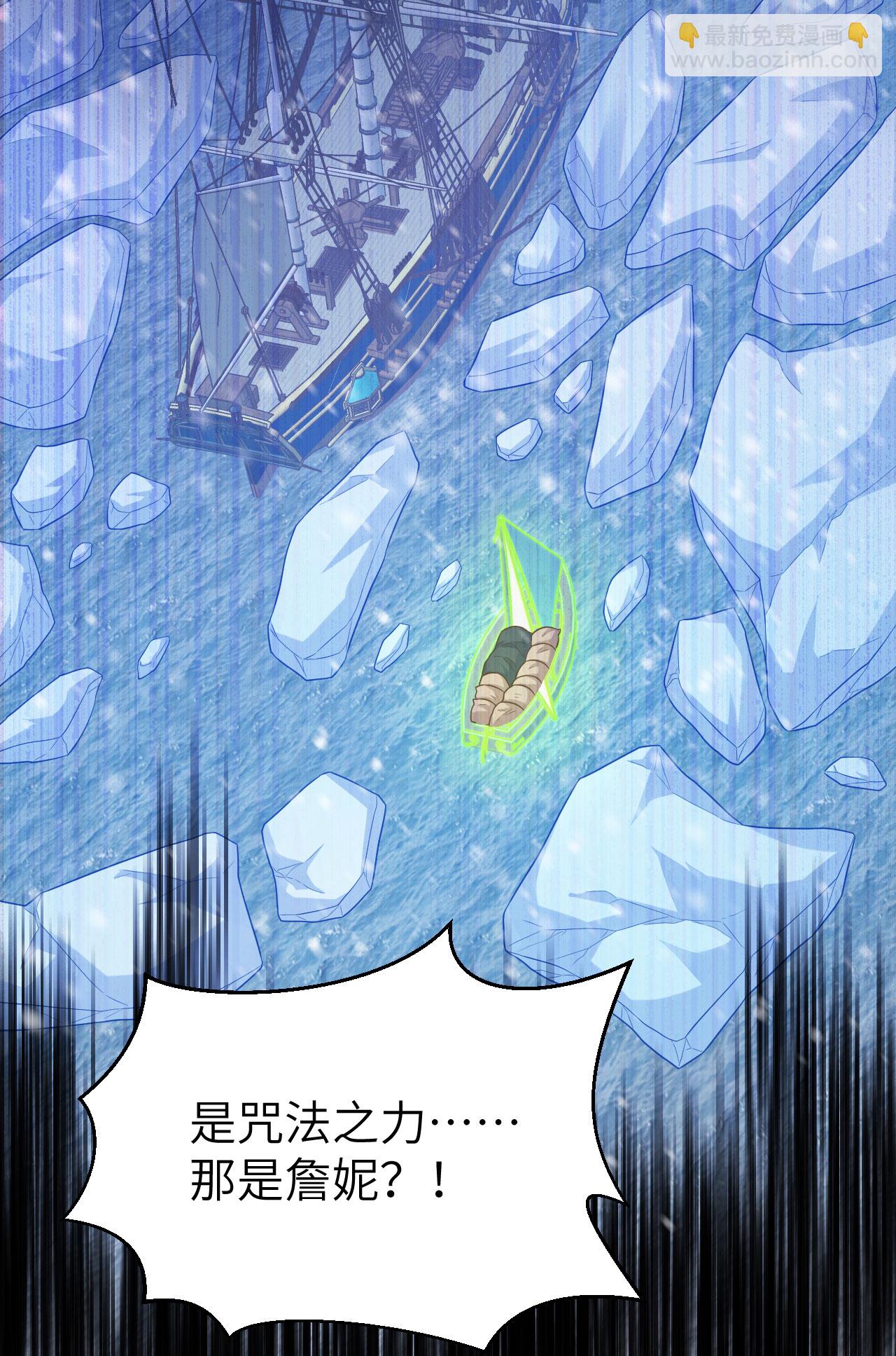 第458话(1/2)-第463话