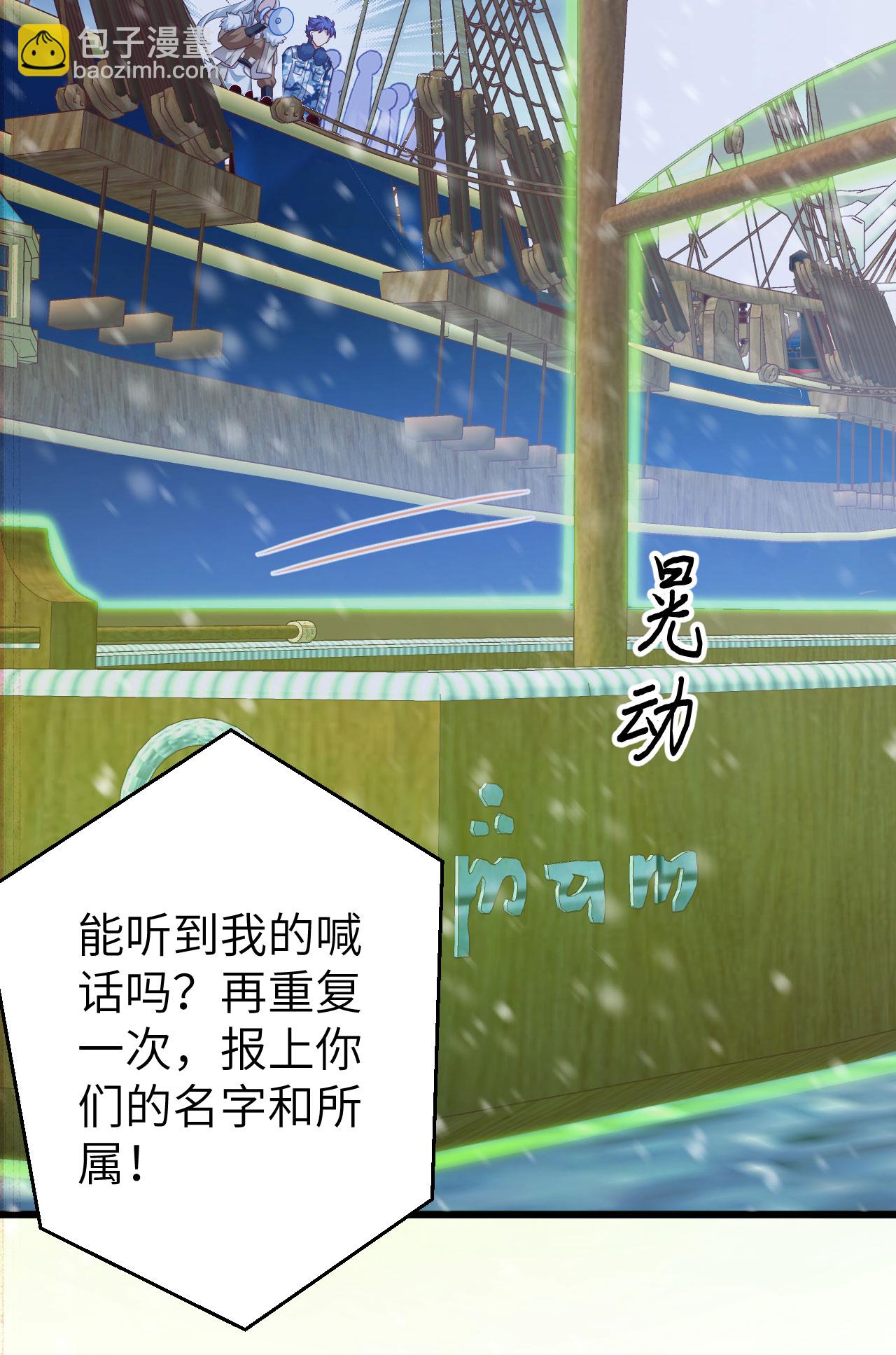 第458话(1/2)-第463话