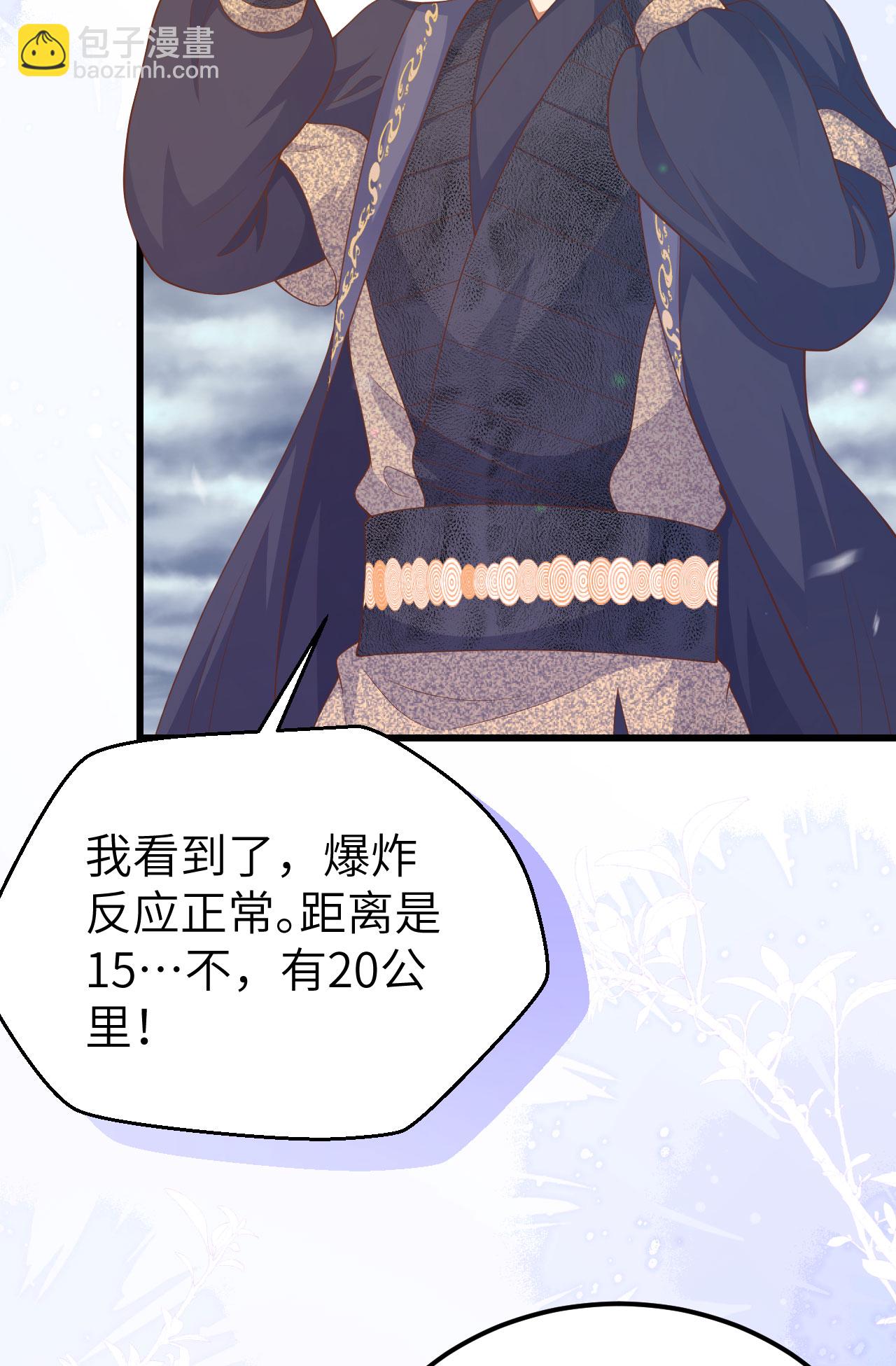 第458话(1/2)-第463话