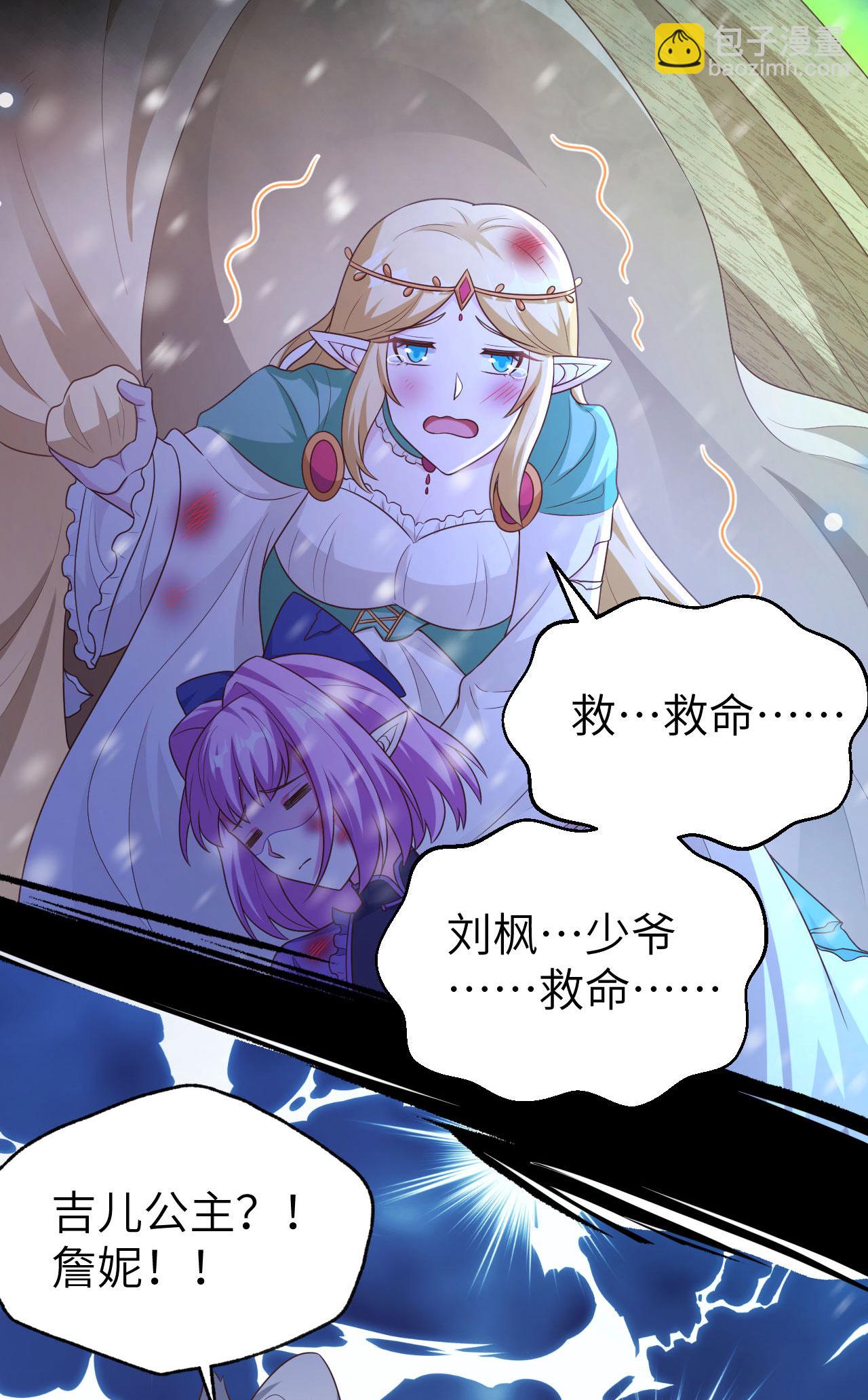 第458话(1/2)-第463话