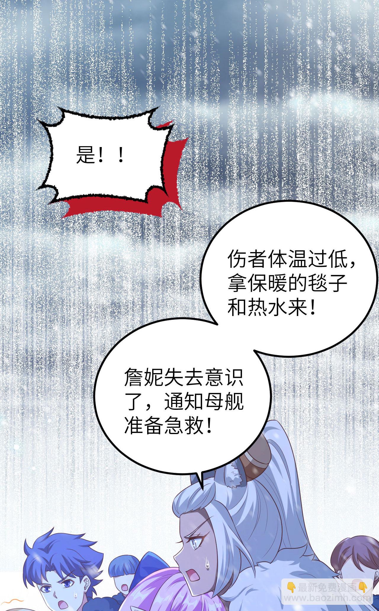 第458话(1/2)-第463话