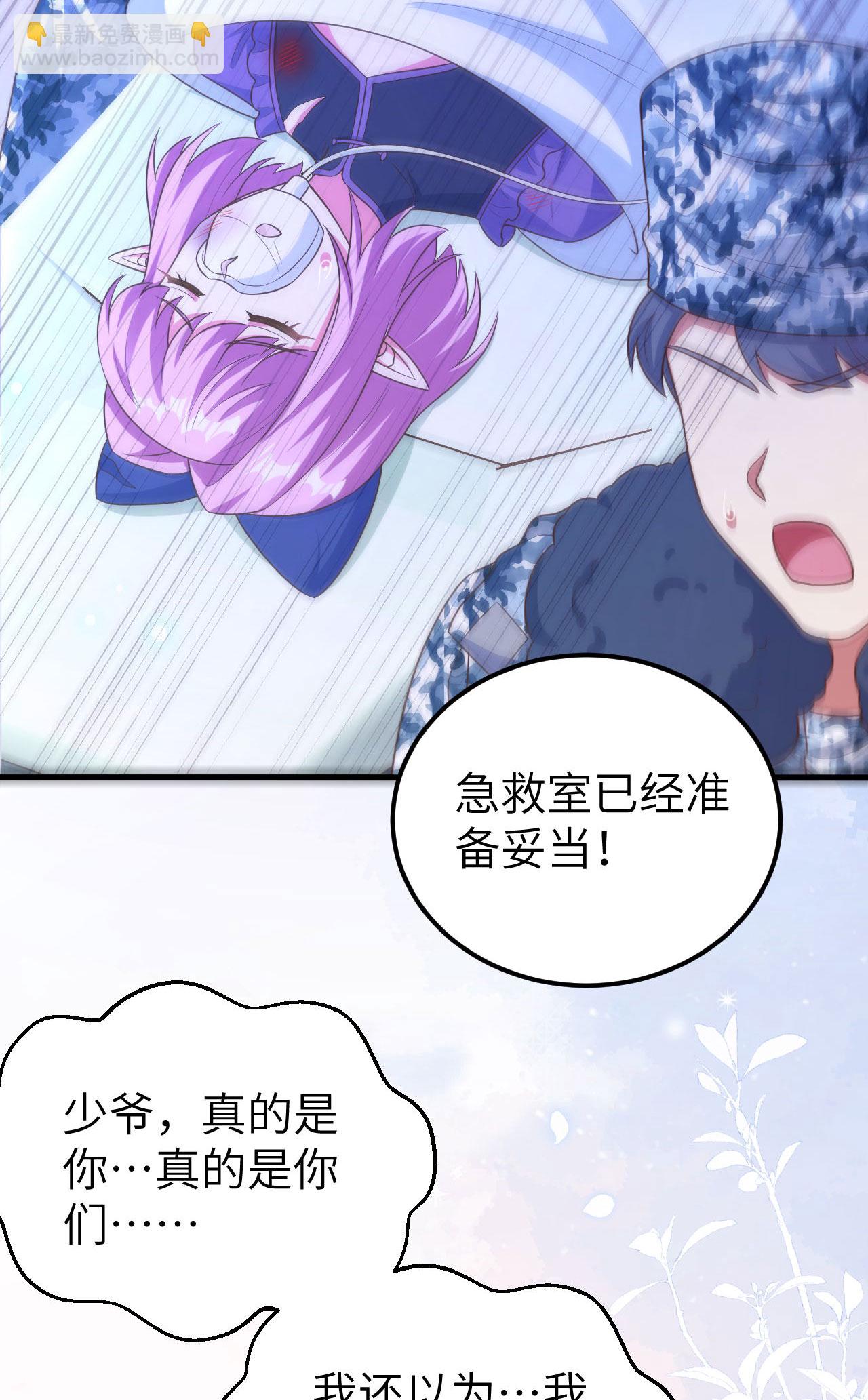 第458话(1/2)-第463话