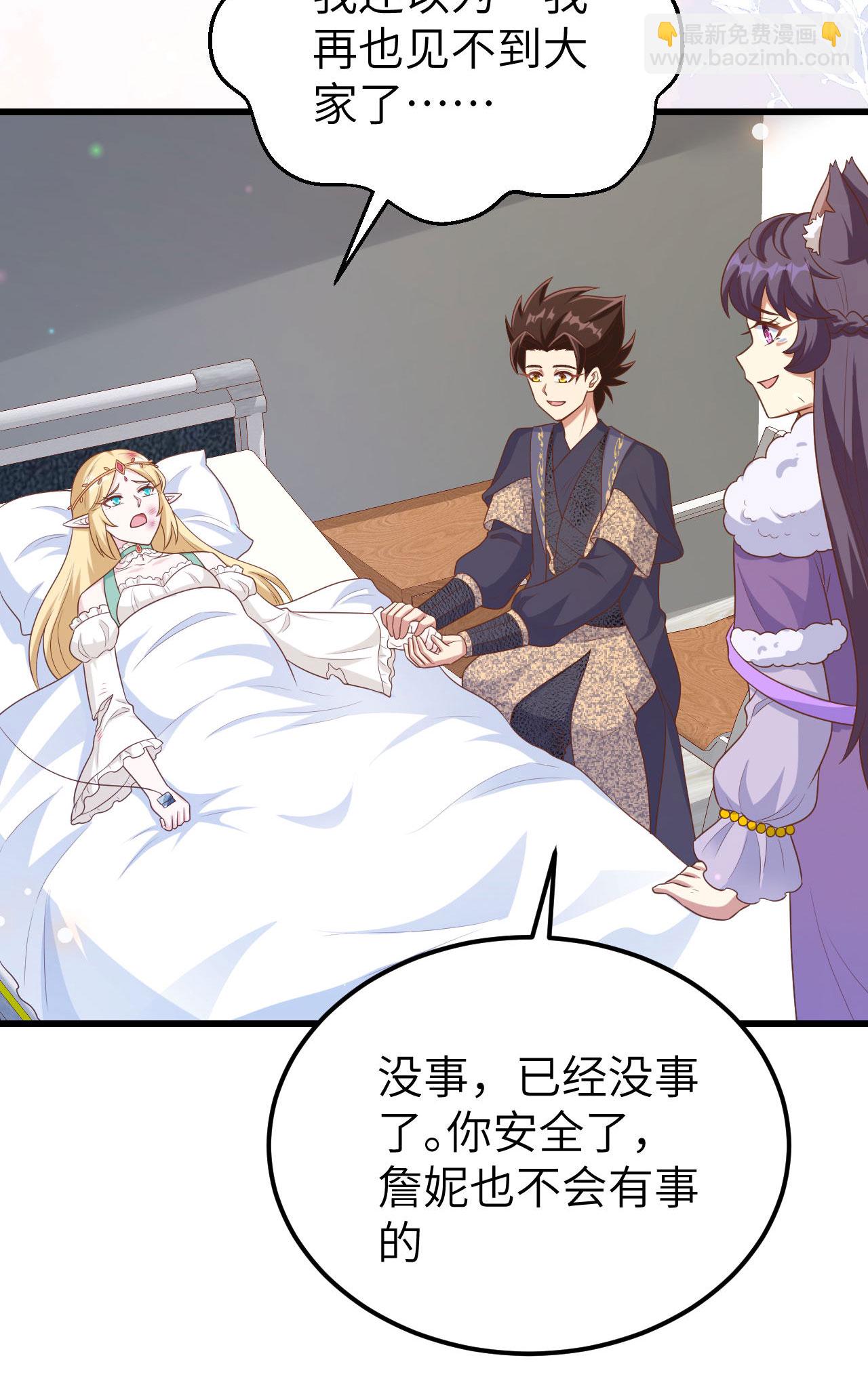 第458话(1/2)-第463话