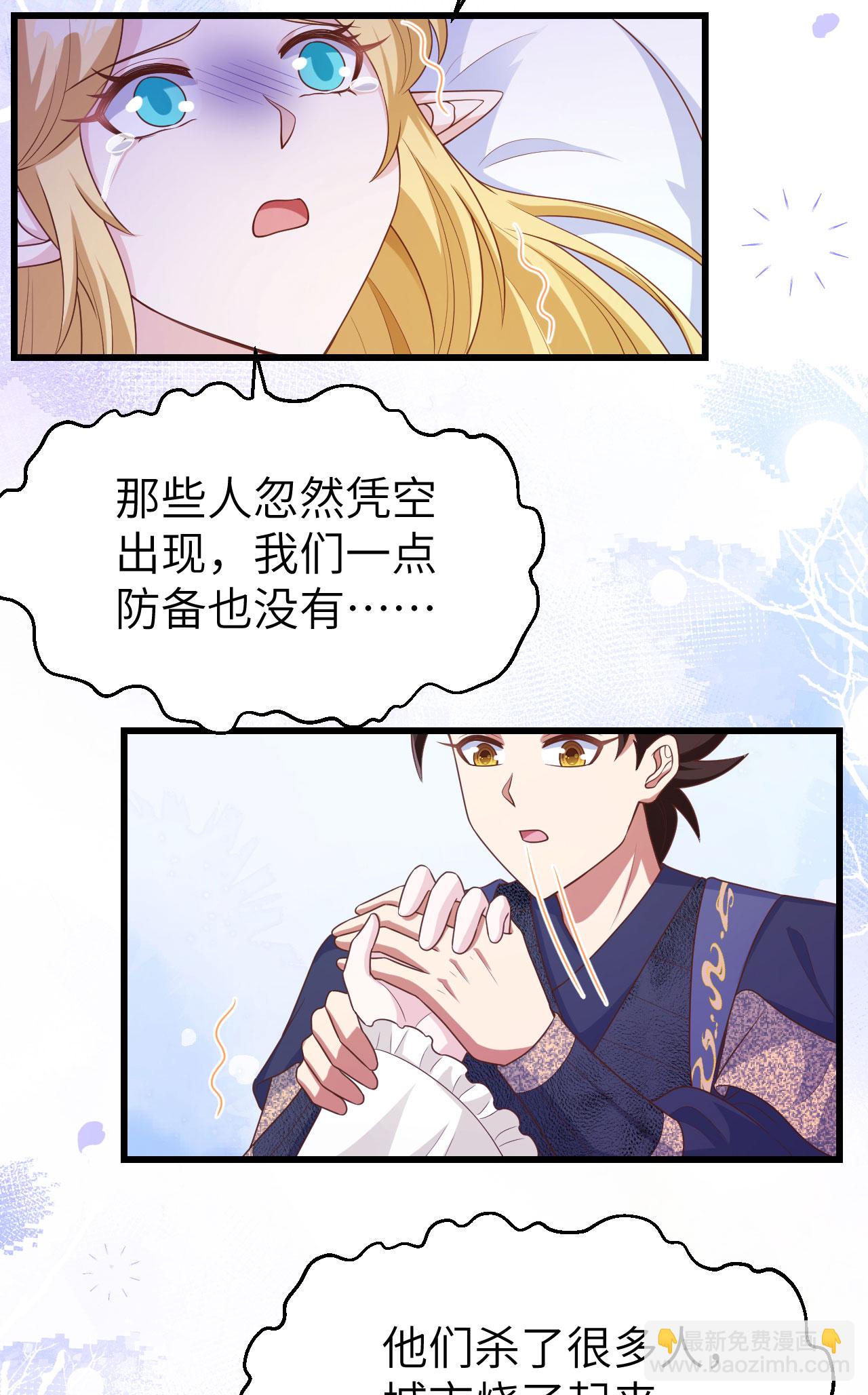 第458话(1/2)-第463话