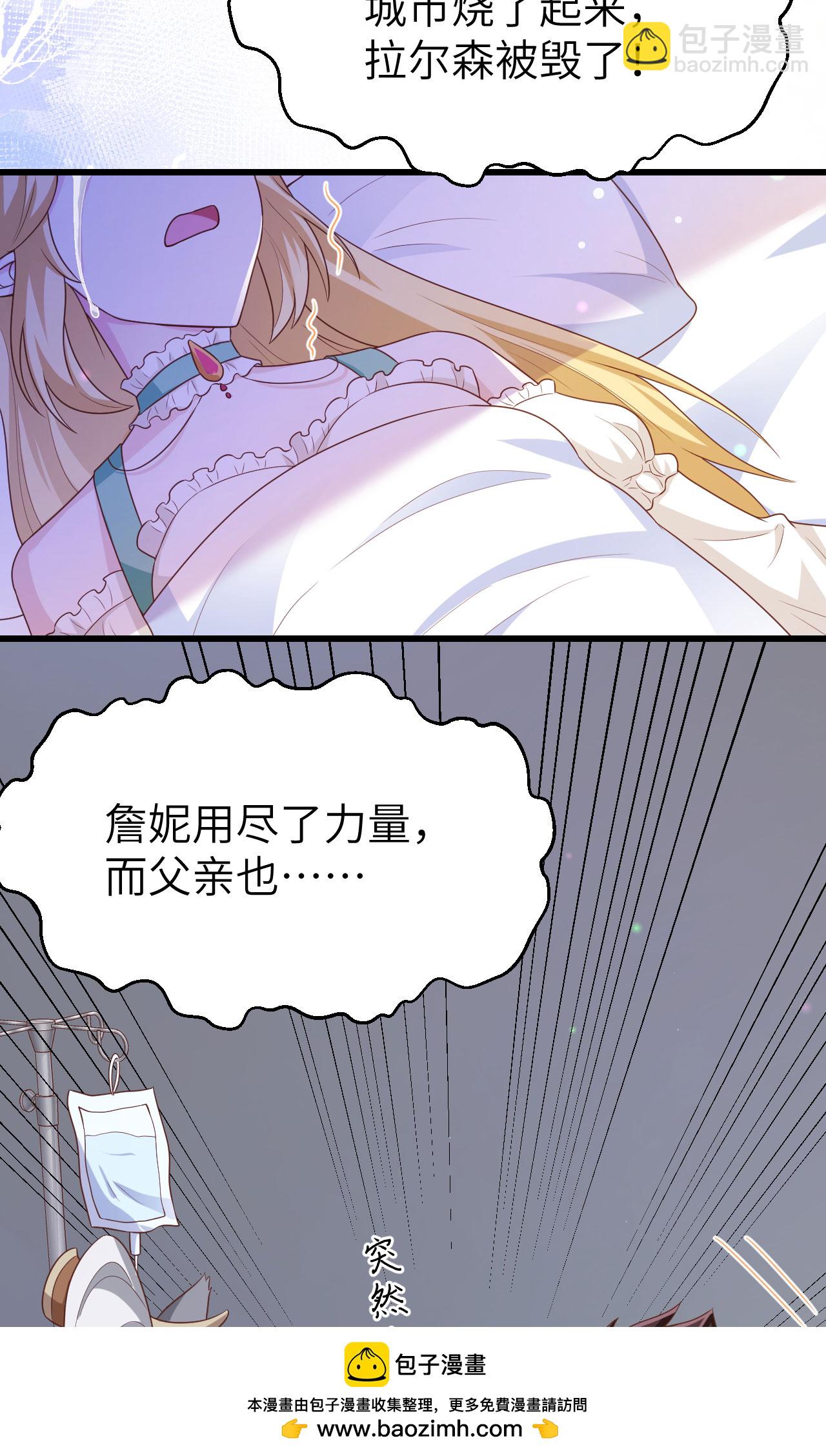 第458话(1/2)-第463话