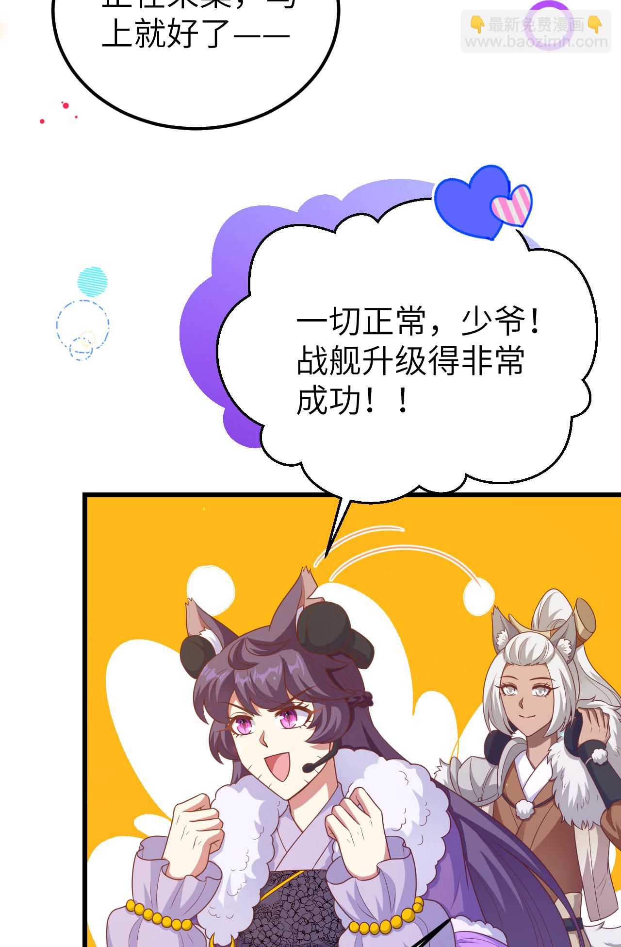 第458话(1/2)-第463话