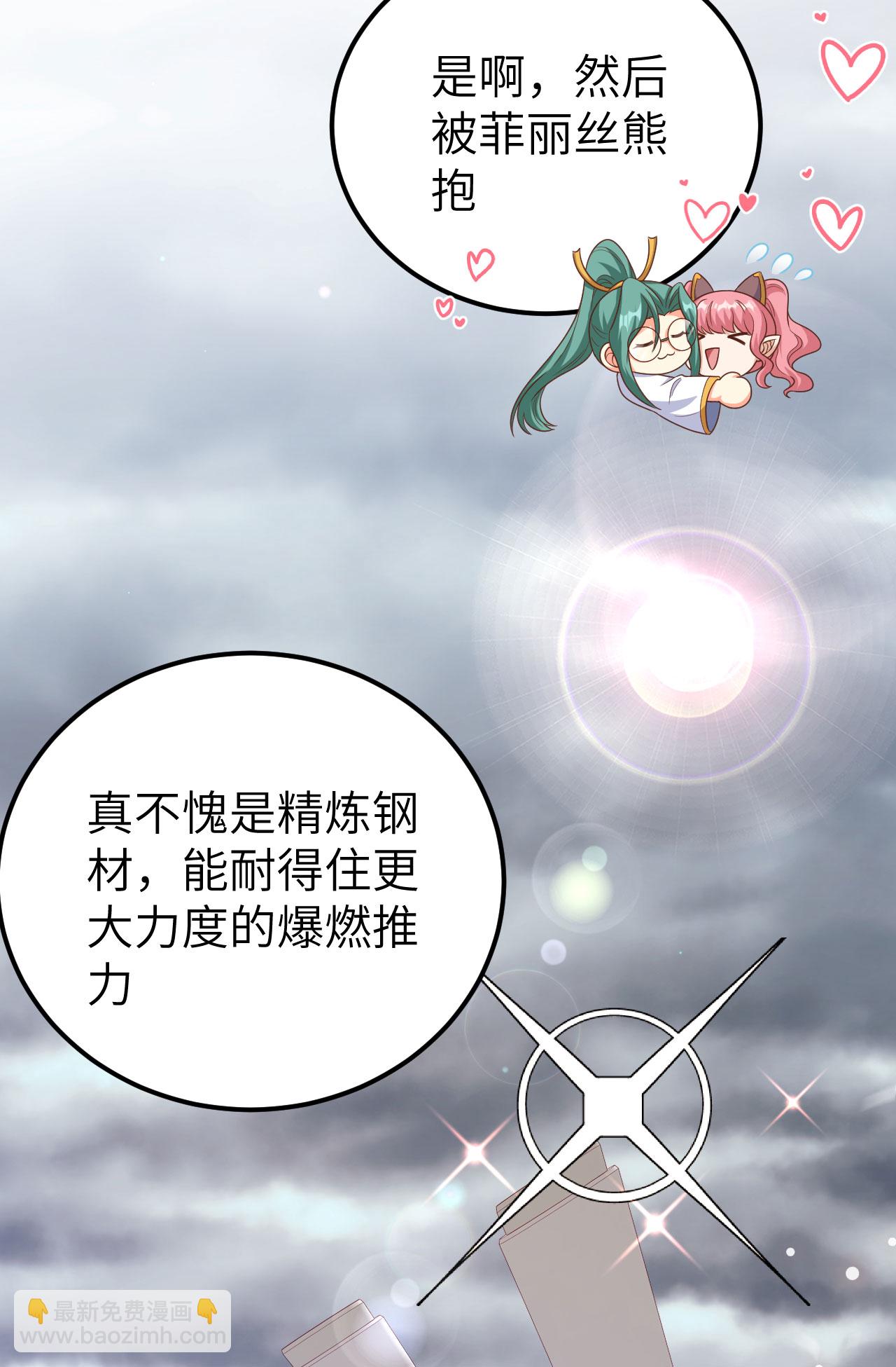第458话(1/2)-第463话