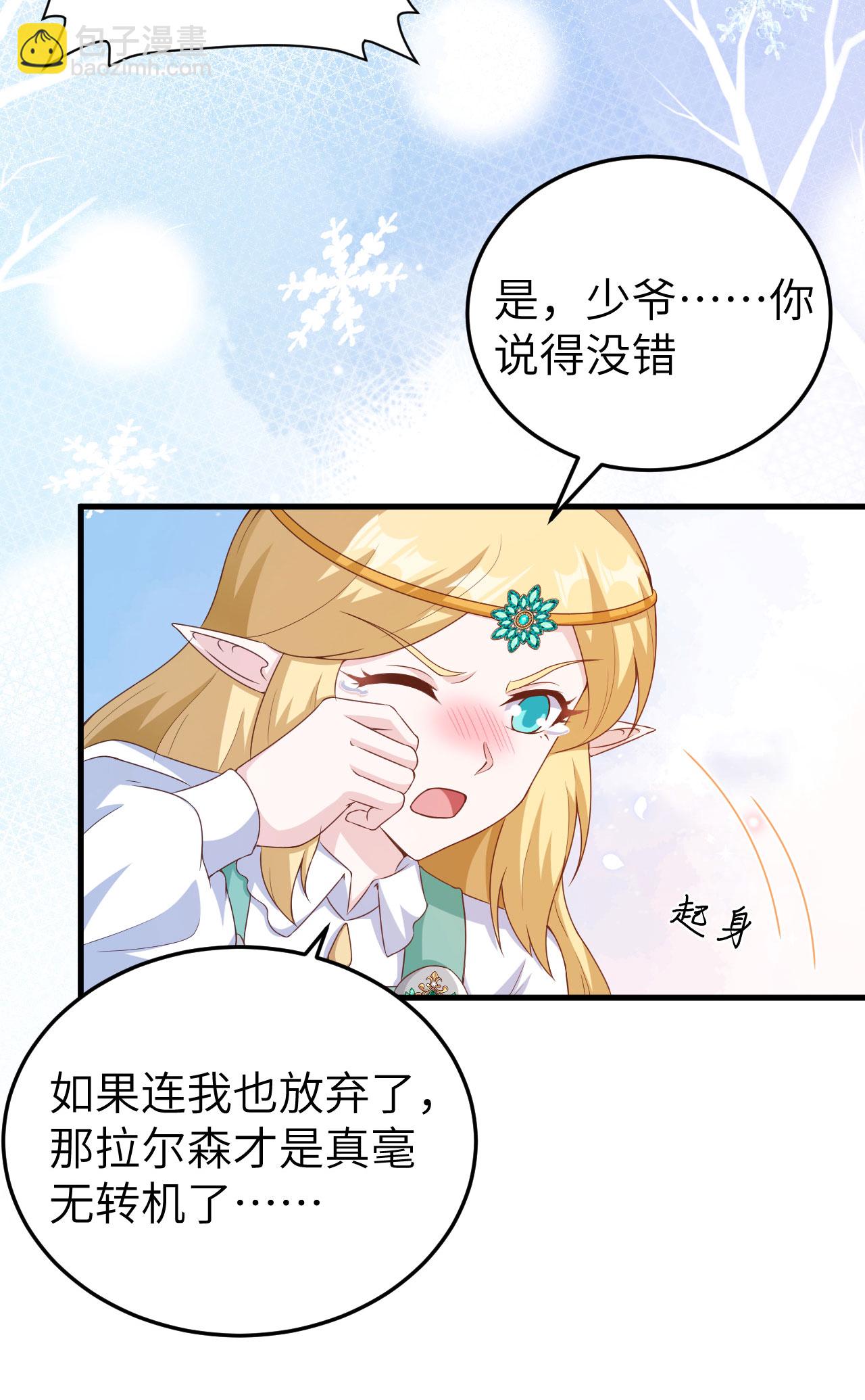 第460话(1/2)-第465话