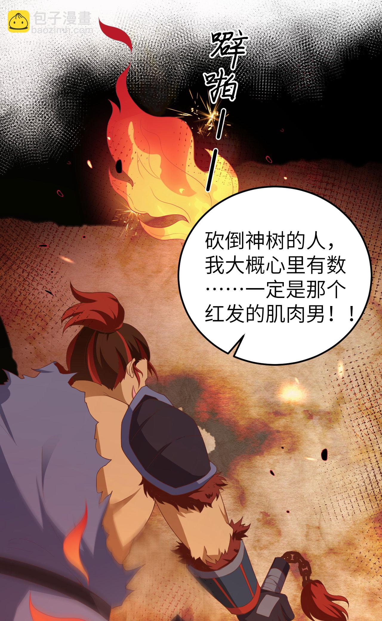第460话(1/2)-第465话