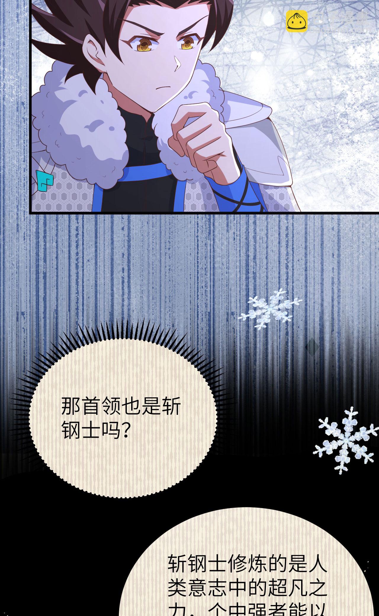 第460话(1/2)-第465话