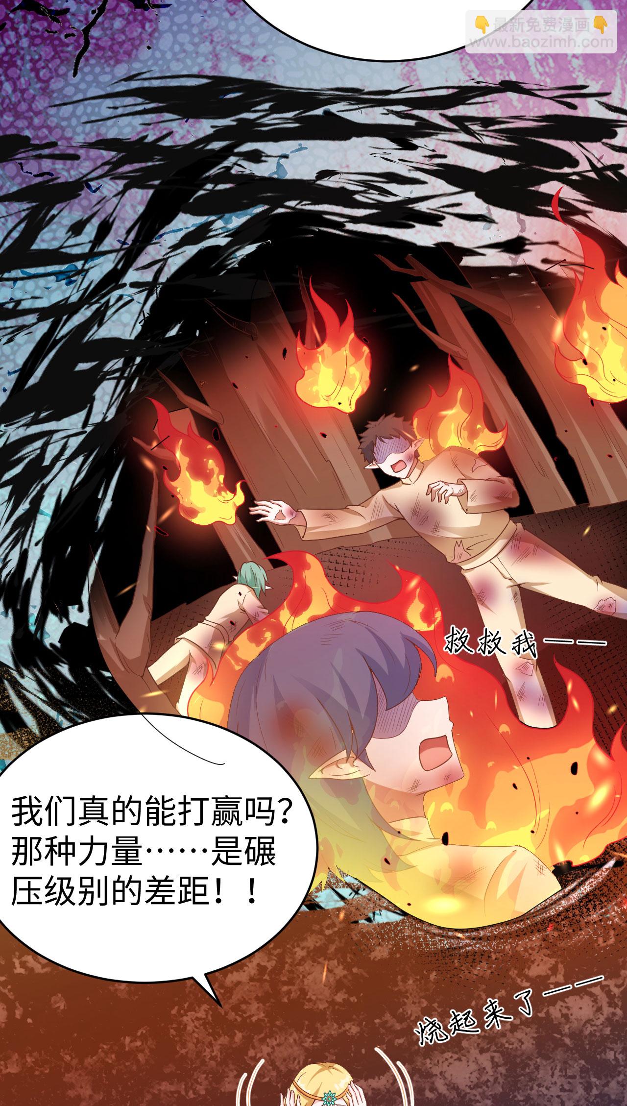 第460话(1/2)-第465话