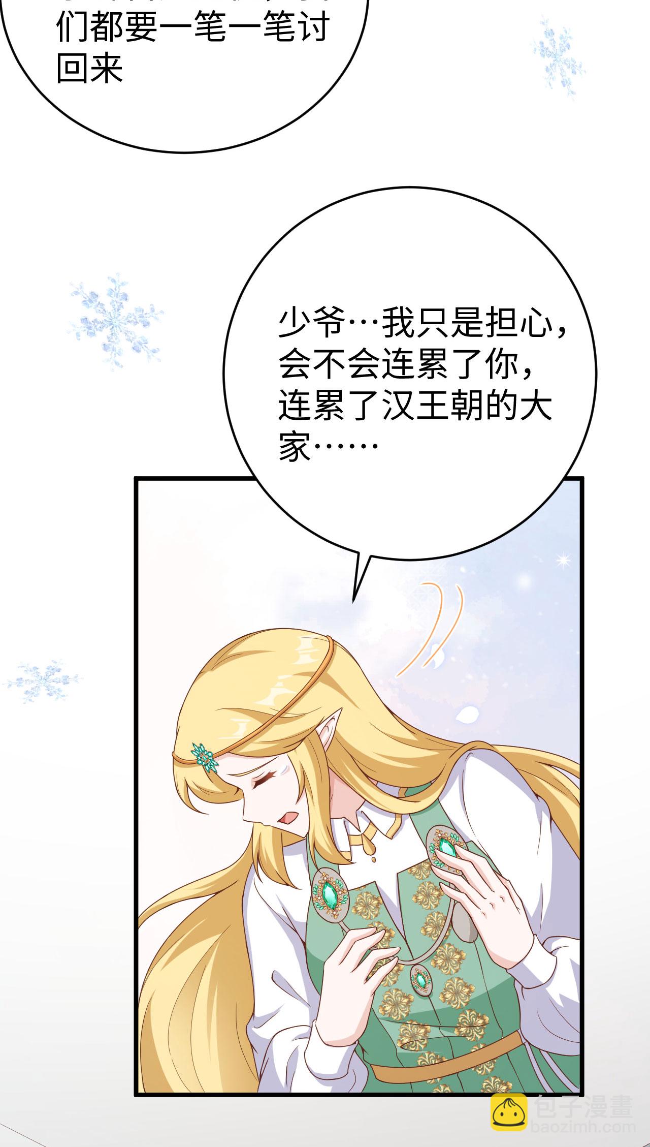 第460话(1/2)-第465话