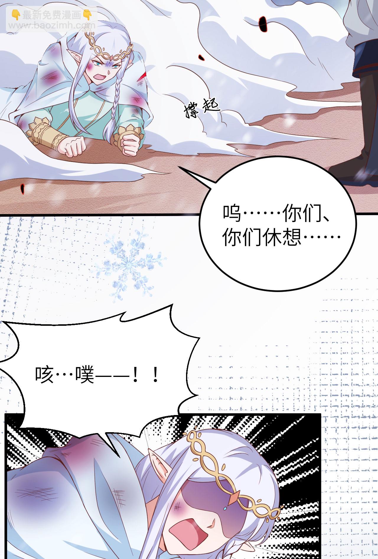 第460话(1/2)-第465话